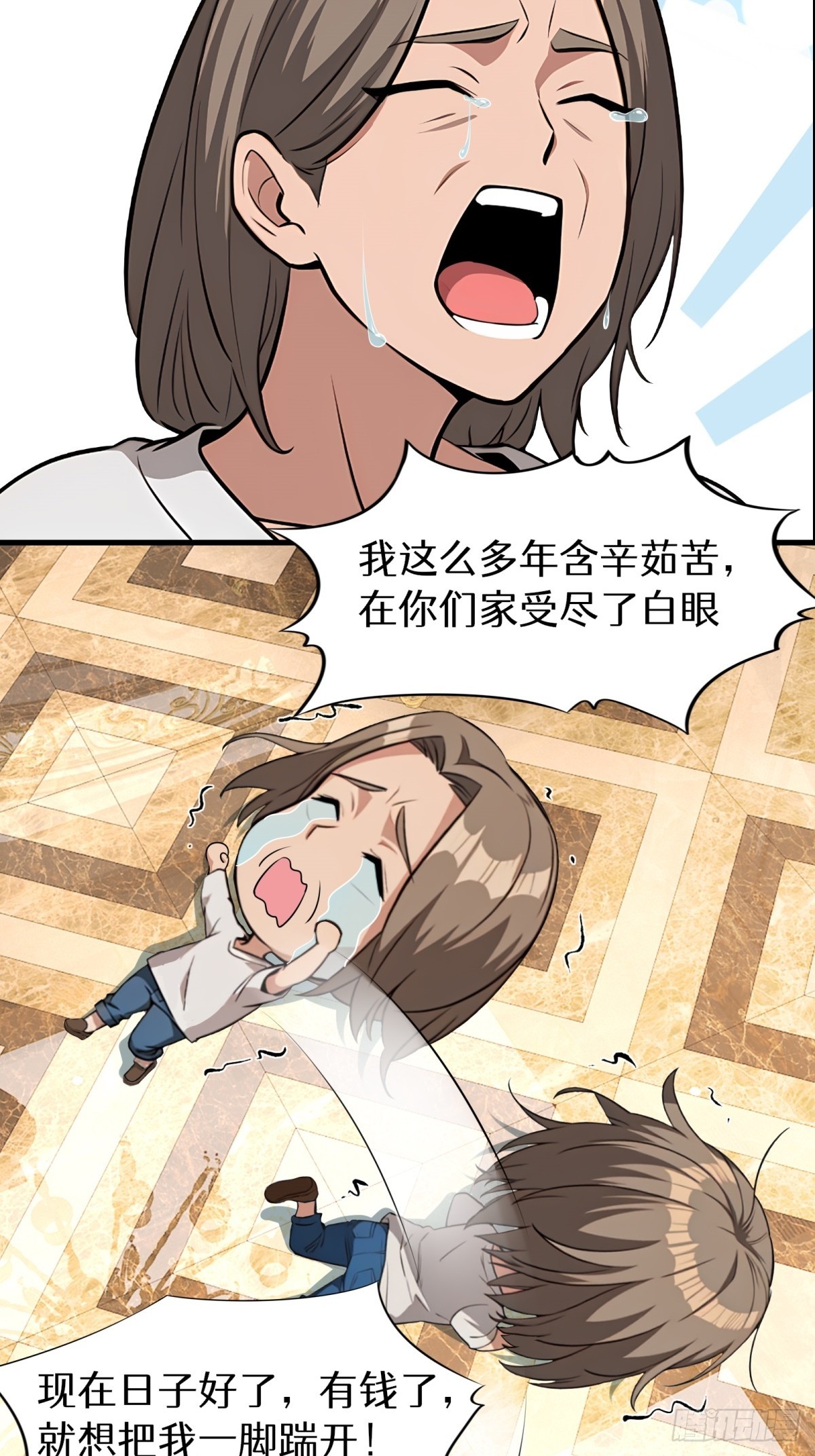 第147话(1/2)-第148话