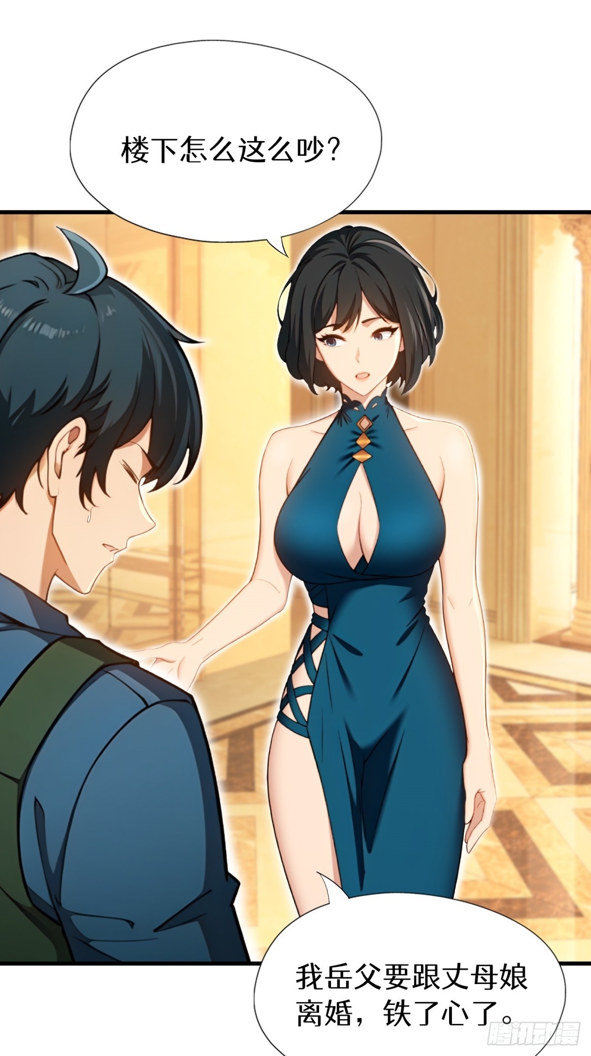 第147话(1/2)-第148话