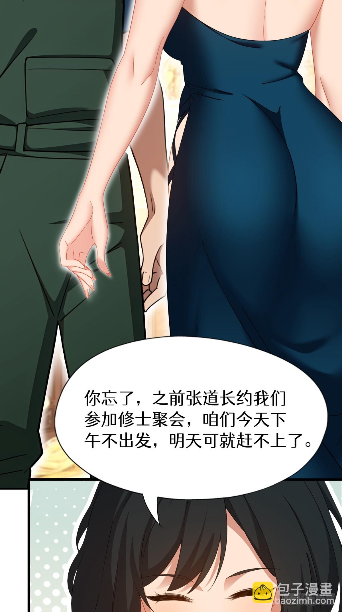 第147话(1/2)-第148话