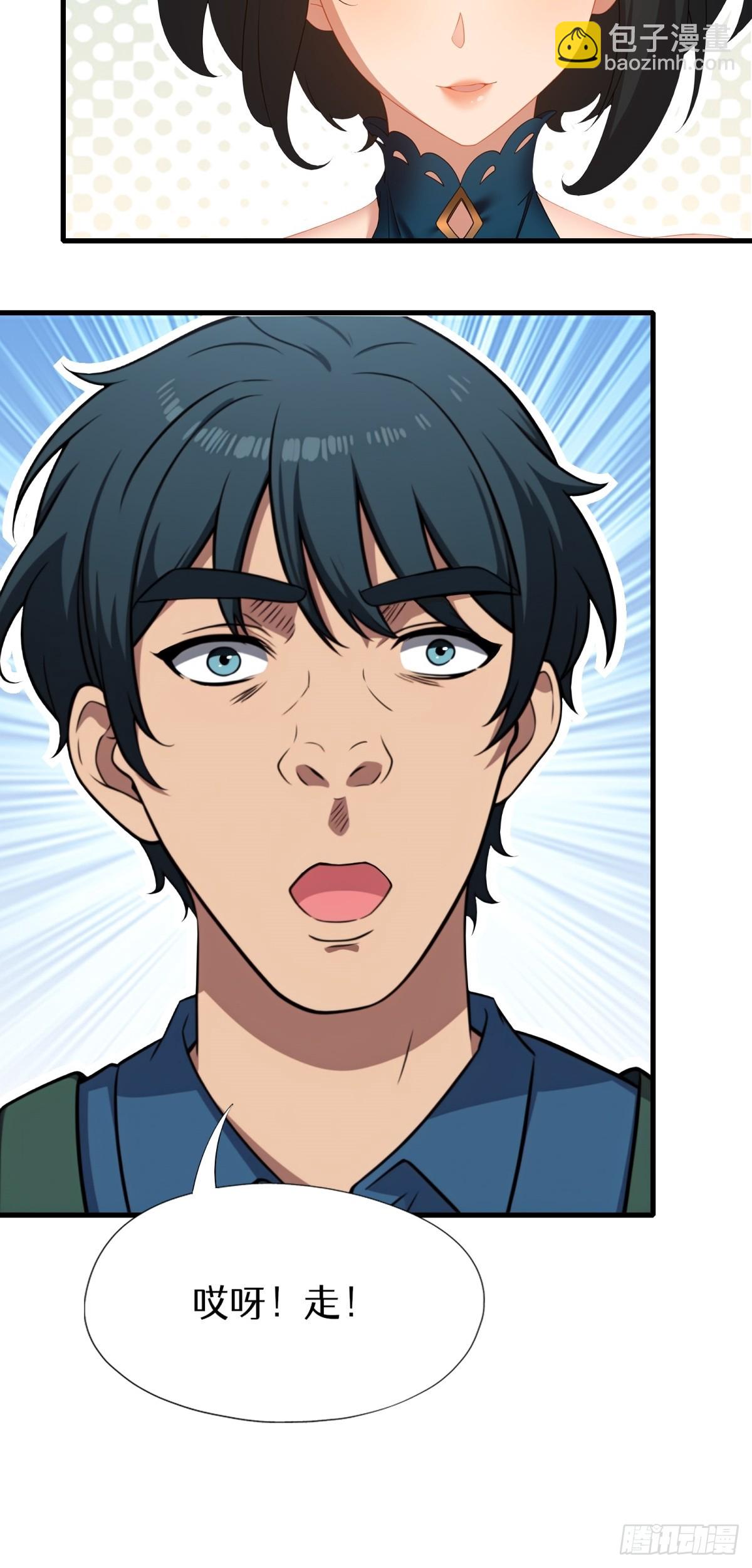 第147话(1/2)-第148话