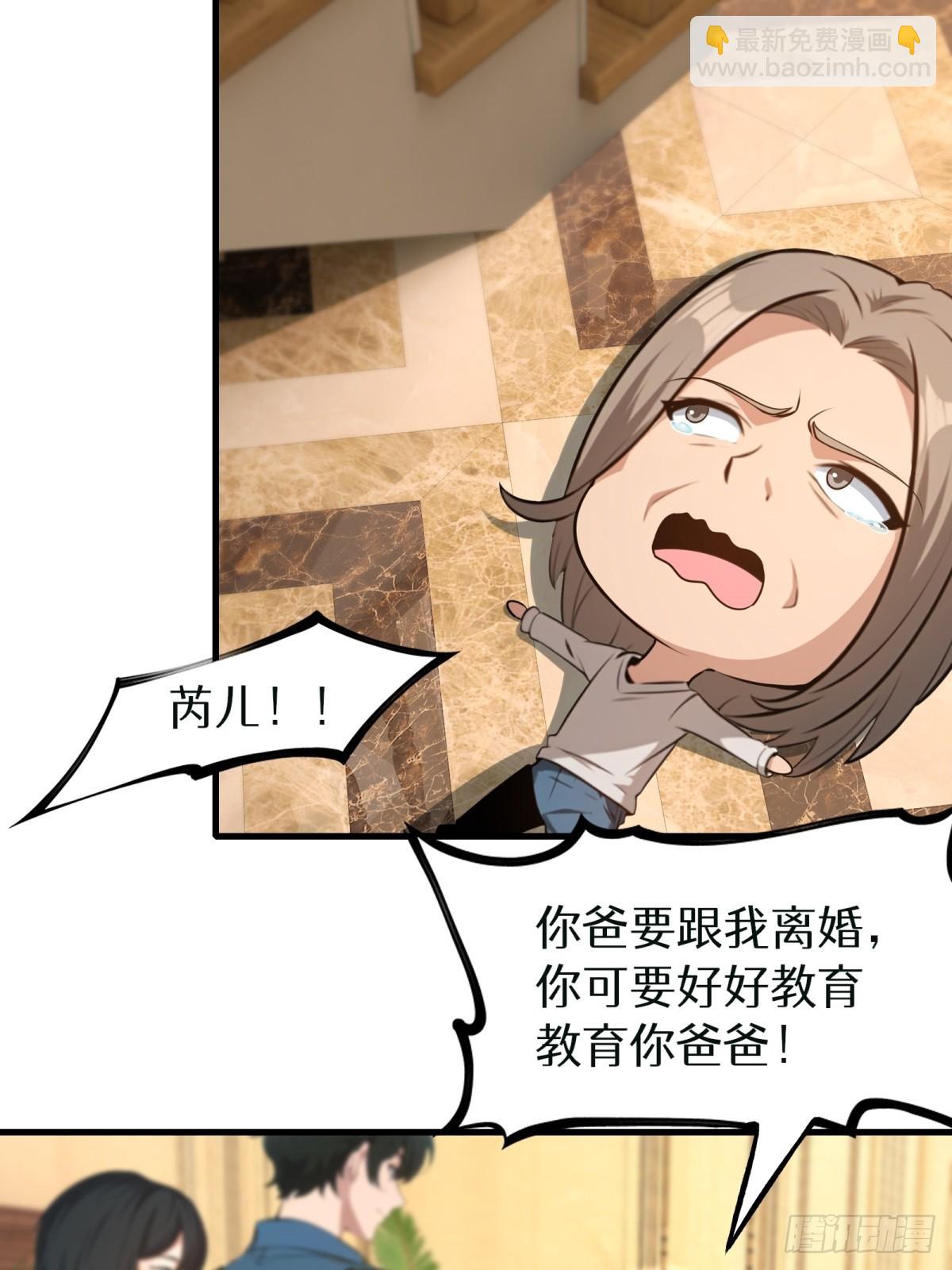 第147话(1/2)-第148话