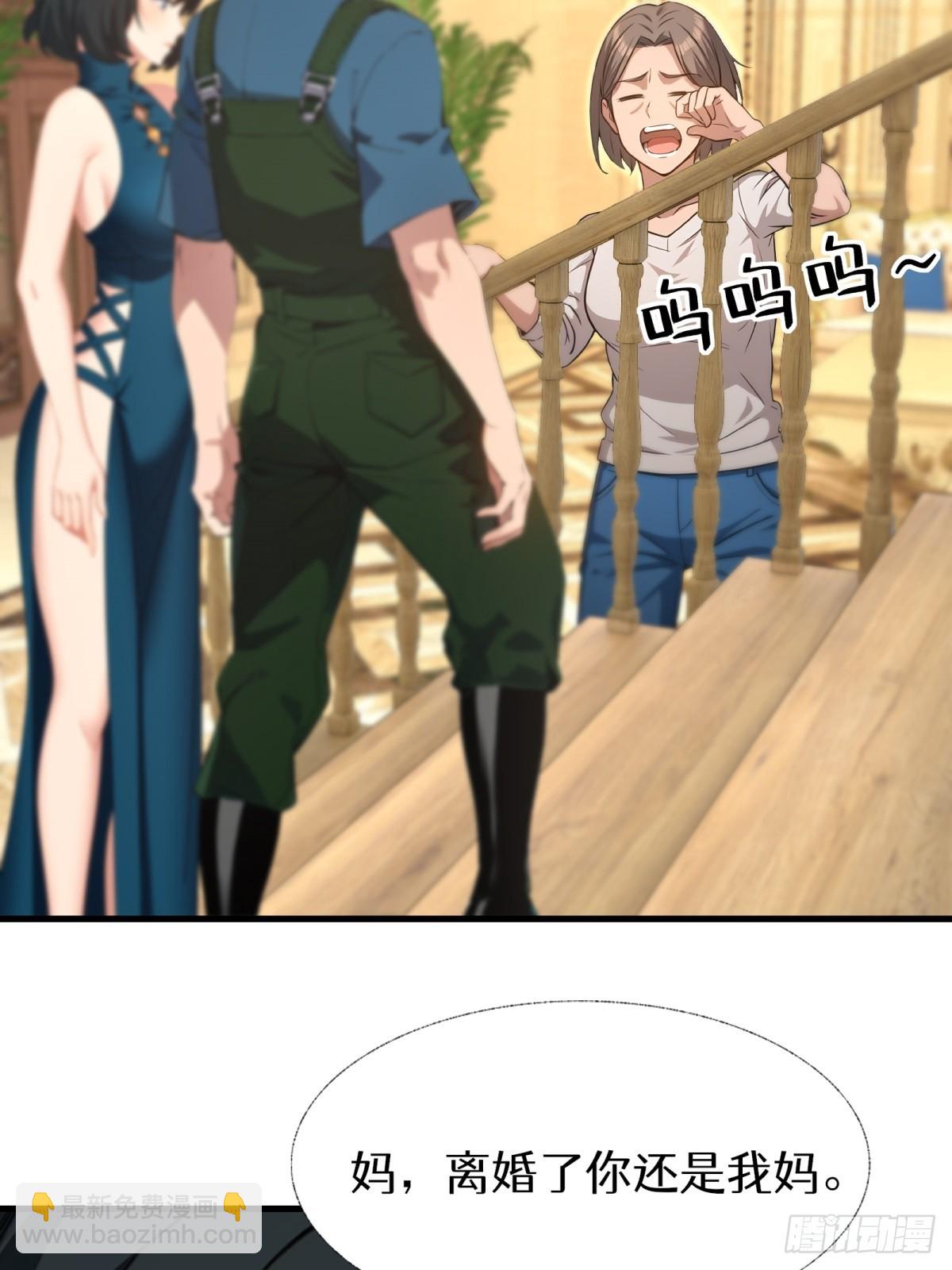 第147话(1/2)-第148话