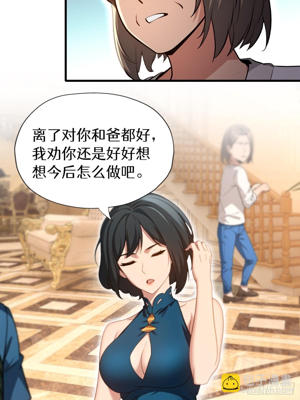 第147话(1/2)-第148话