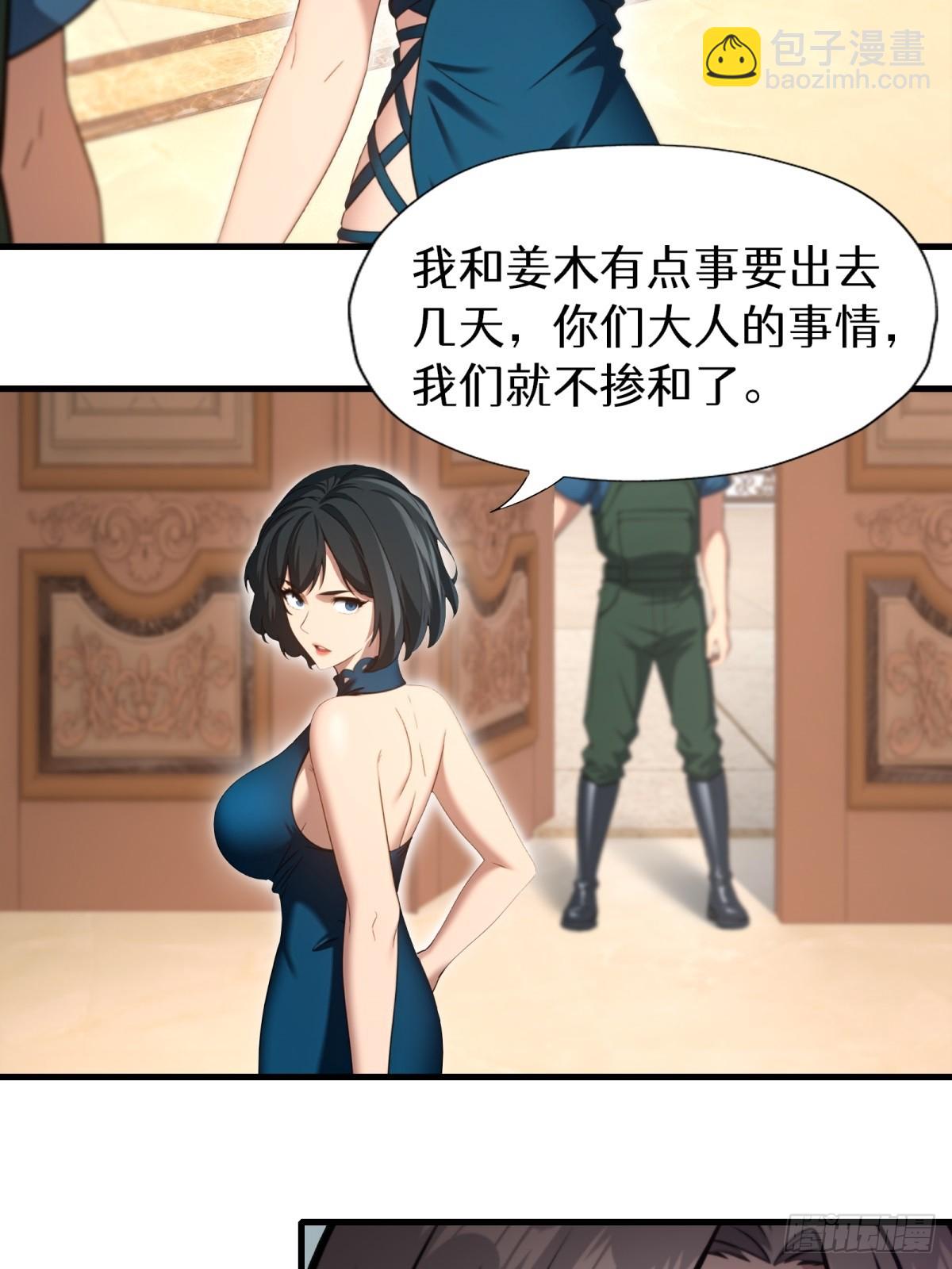 第147话(1/2)-第148话