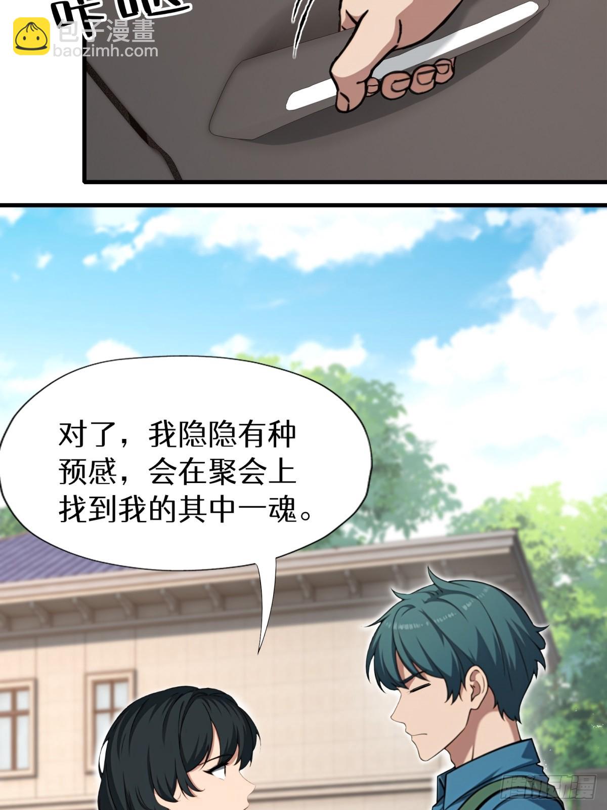 第147话(1/2)-第148话