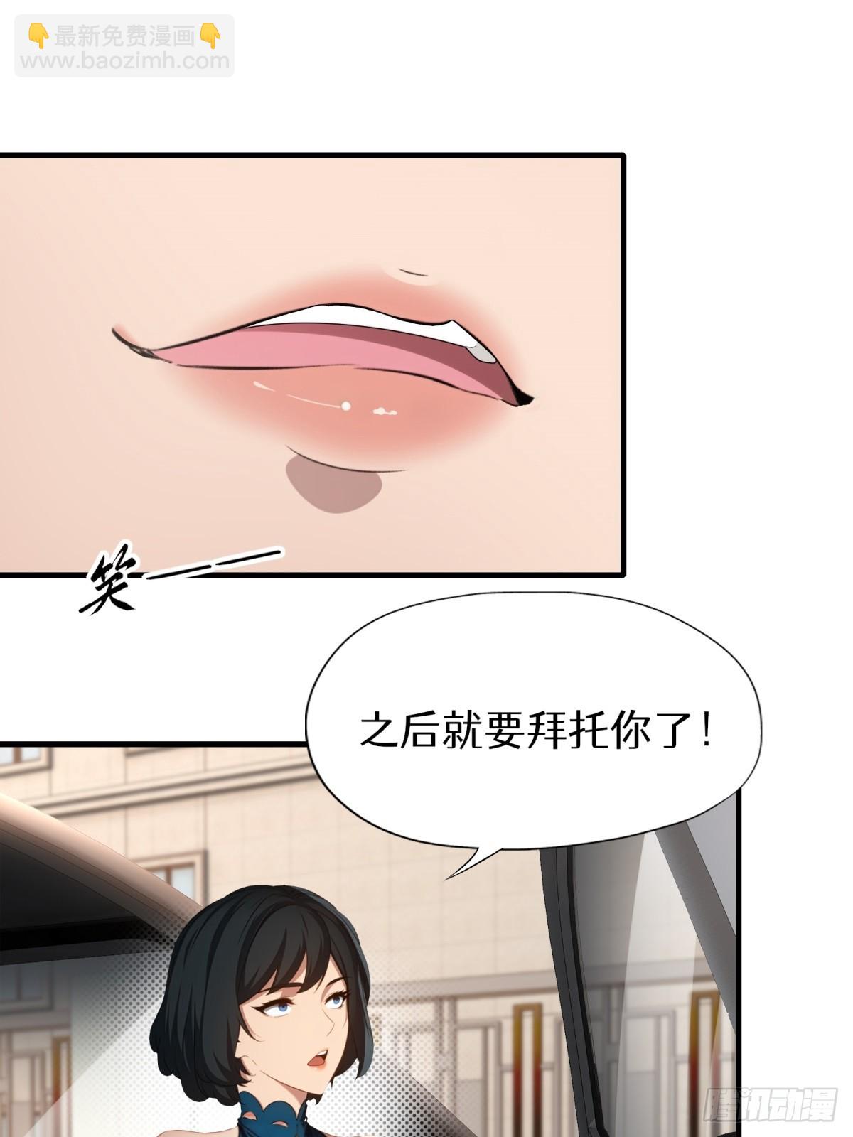 第147话(1/2)-第148话