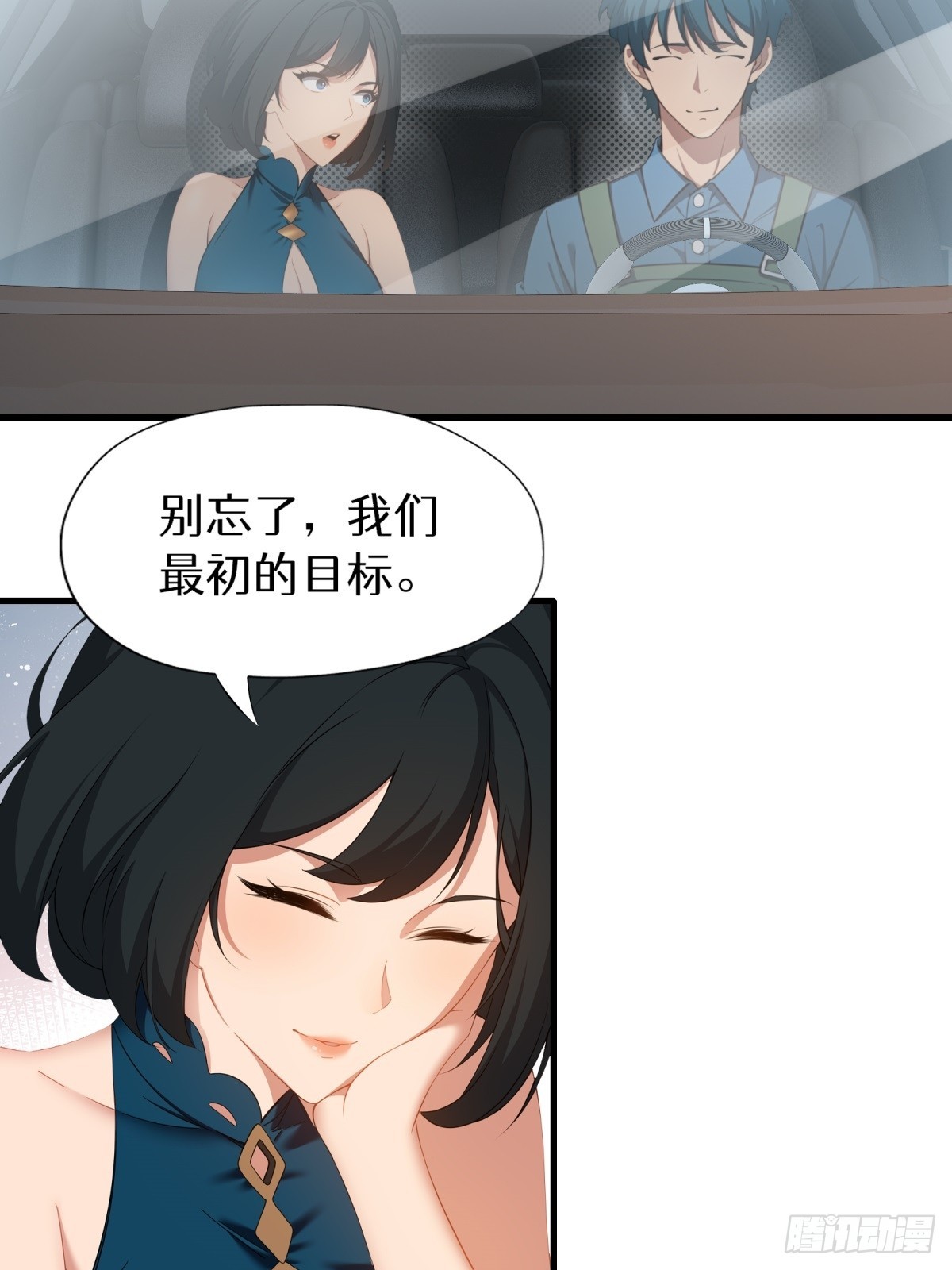 第147话(1/2)-第148话