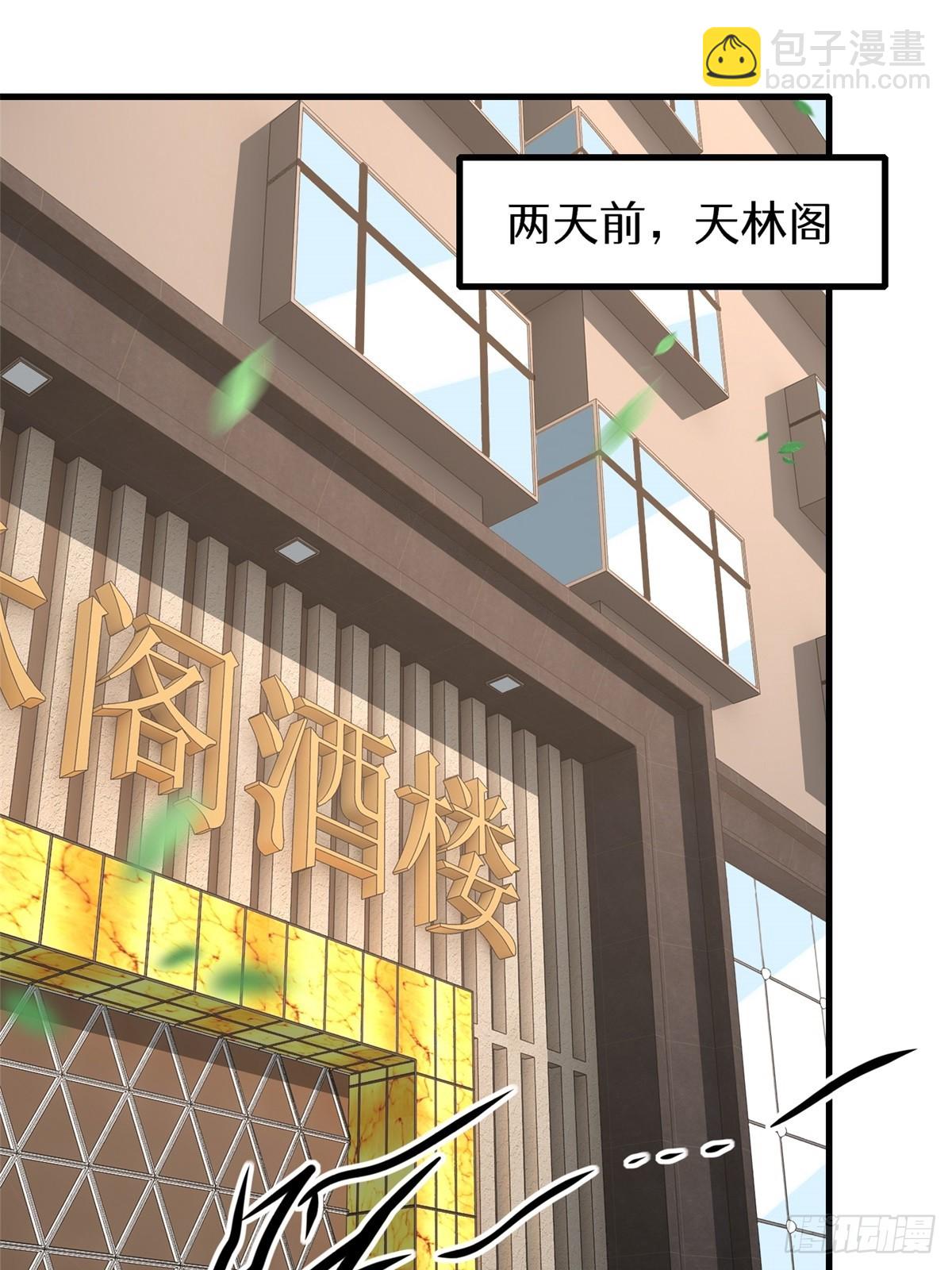 第147话(1/2)-第148话