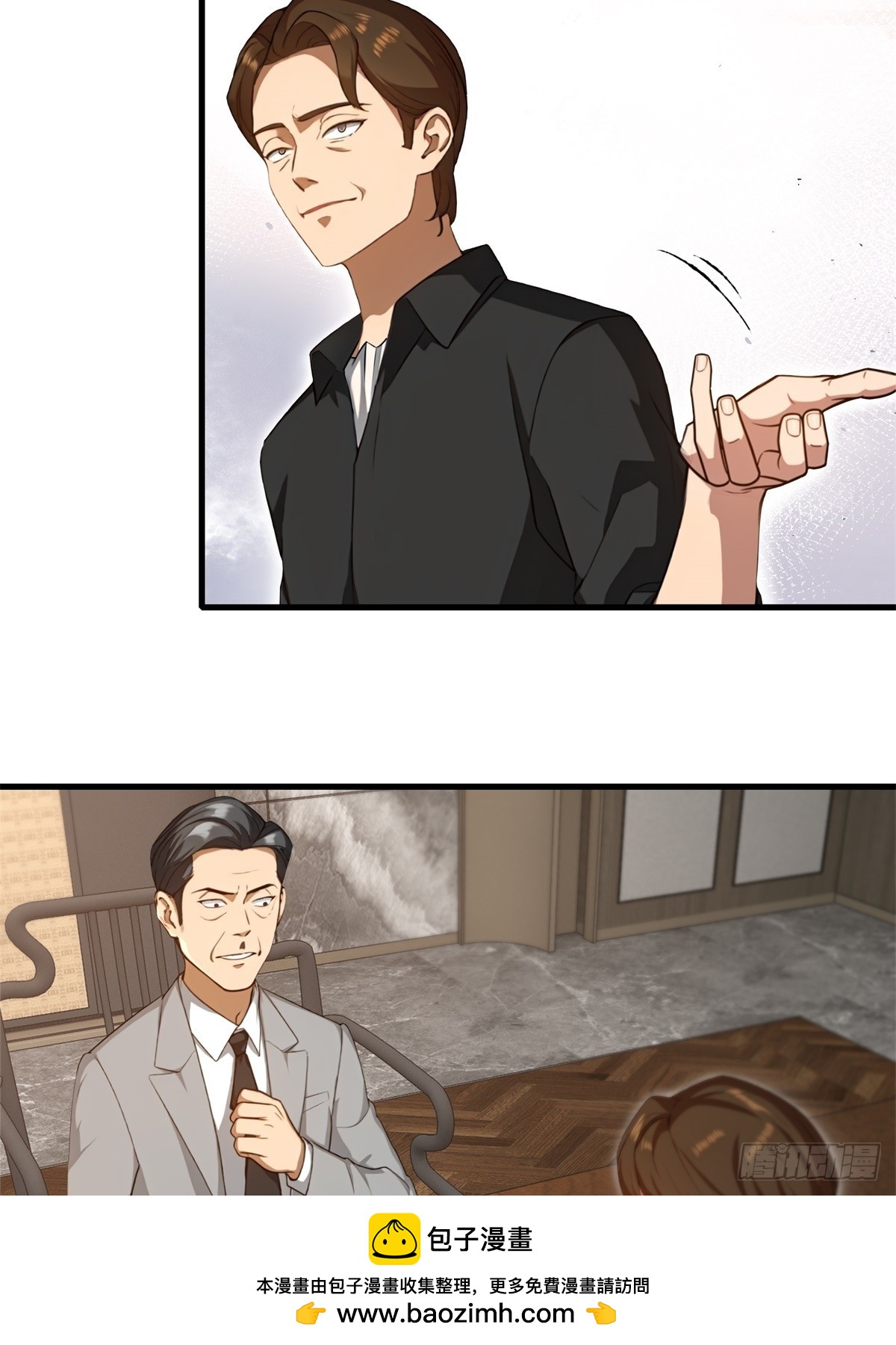 第147话(1/2)-第148话