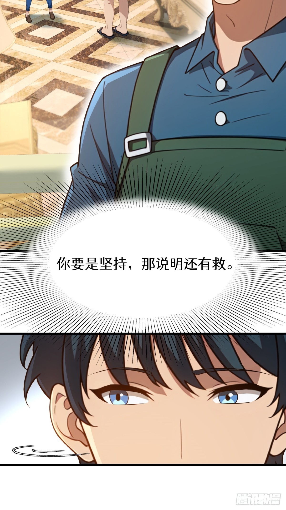 第147话(1/2)-第148话