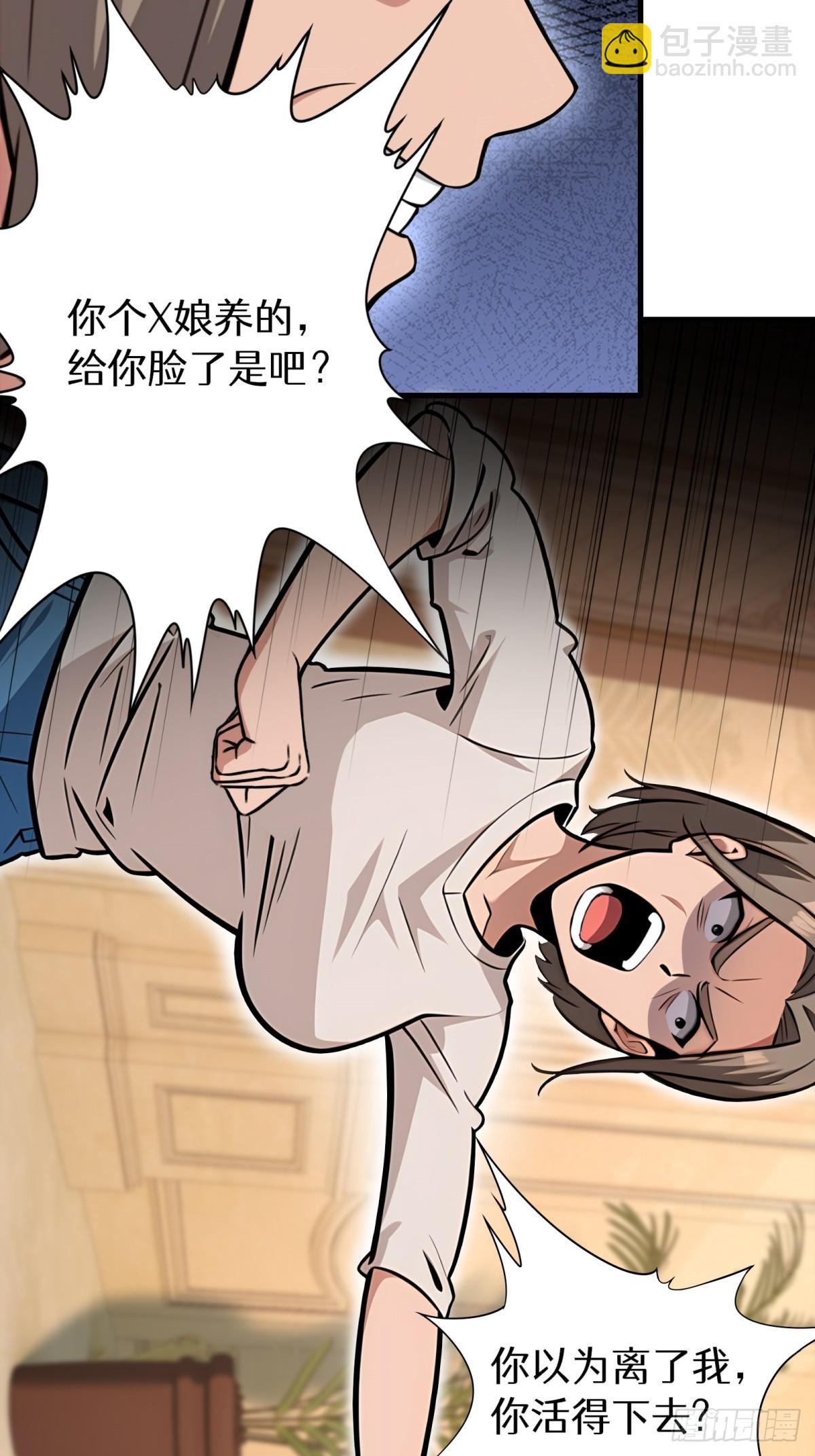 第147话(1/2)-第148话