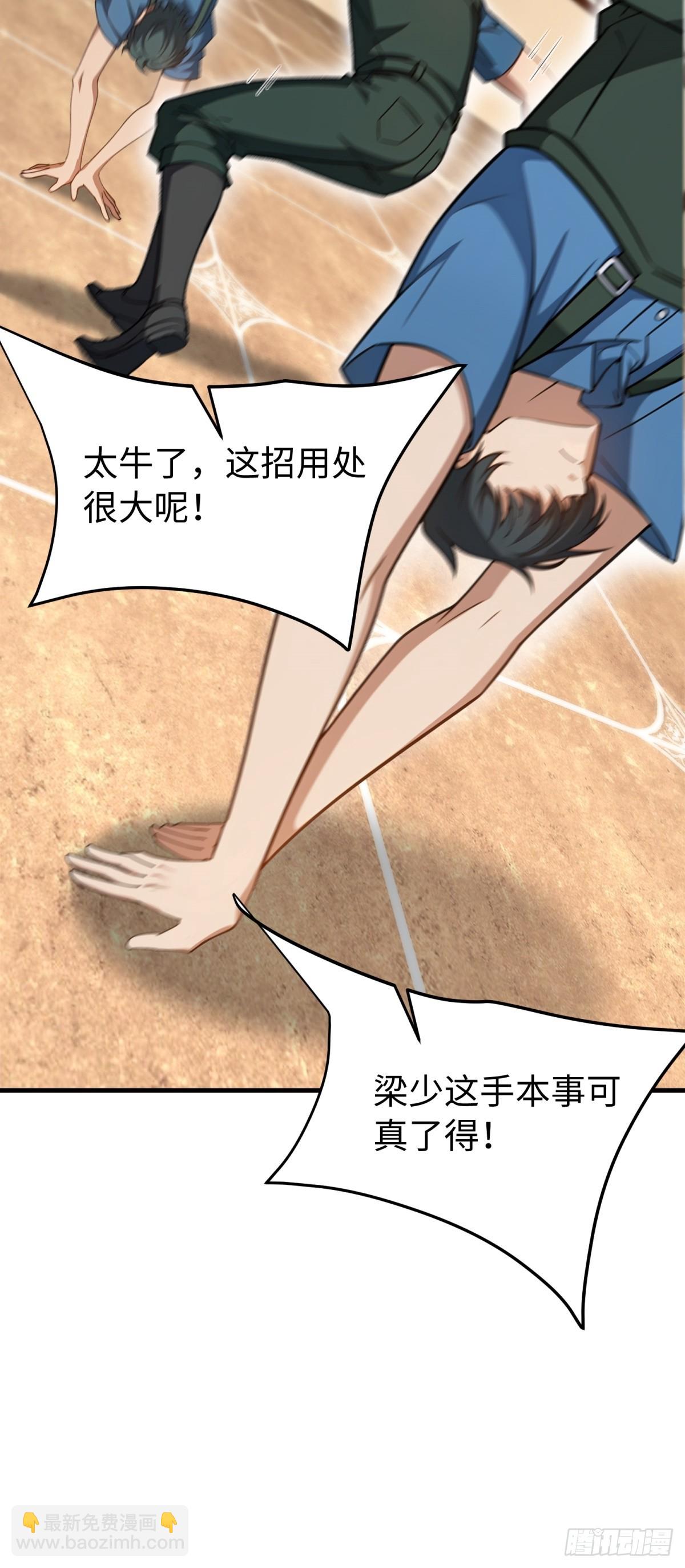 第153话(1/2)-第154话