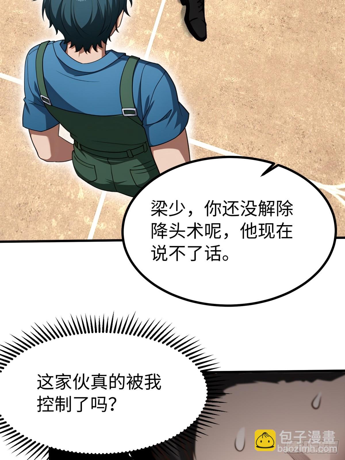 第153话(1/2)-第154话