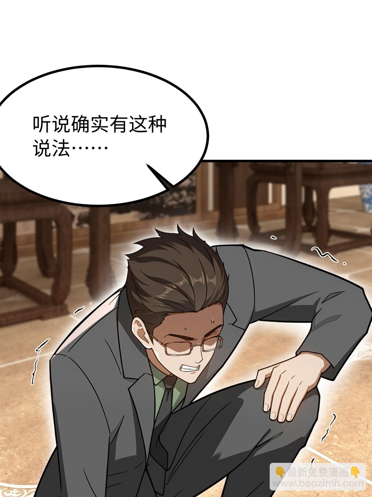 第153话(1/2)-第154话