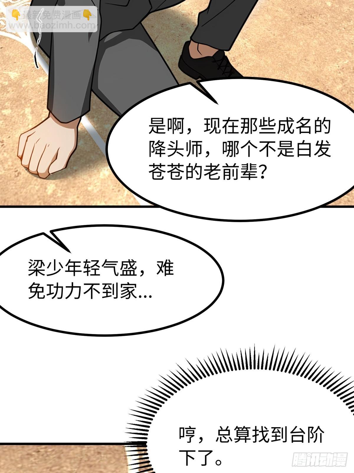 第153话(1/2)-第154话