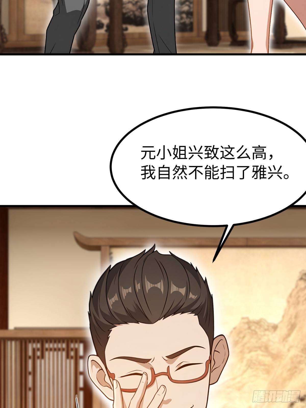 第153话(1/2)-第154话