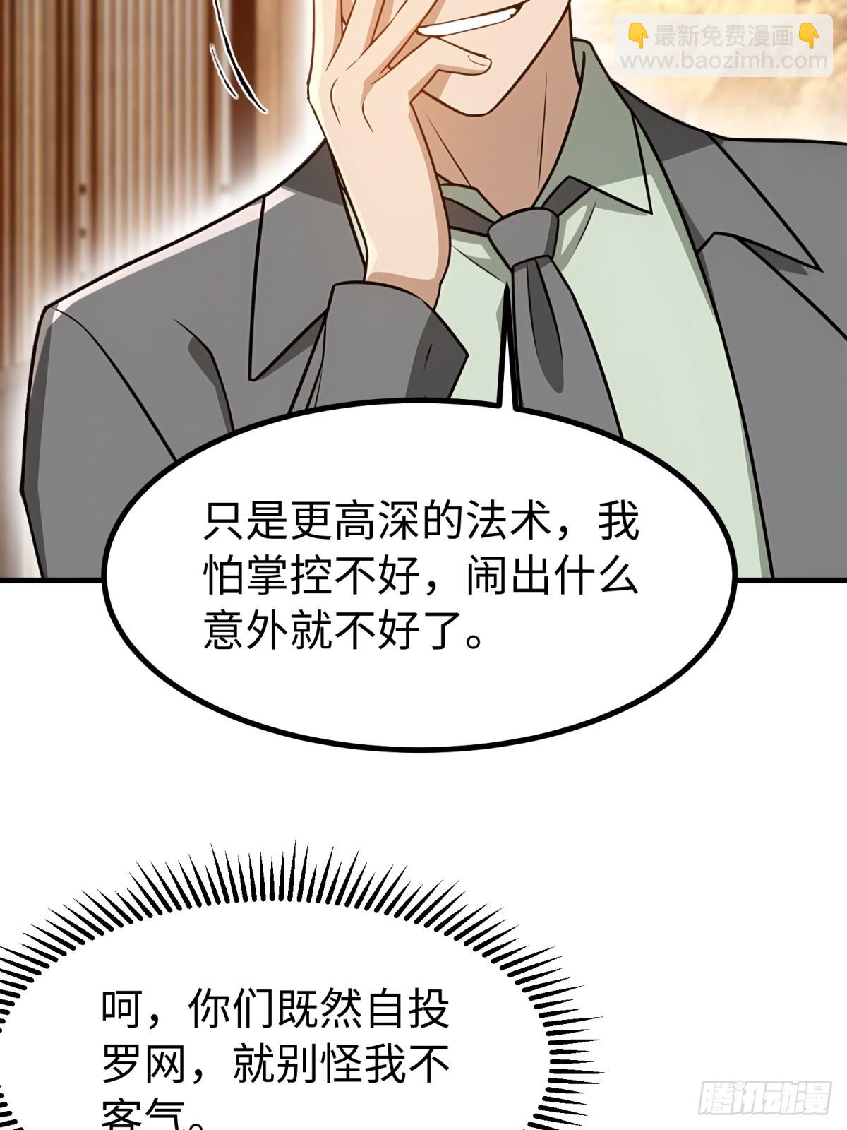 第153话(1/2)-第154话