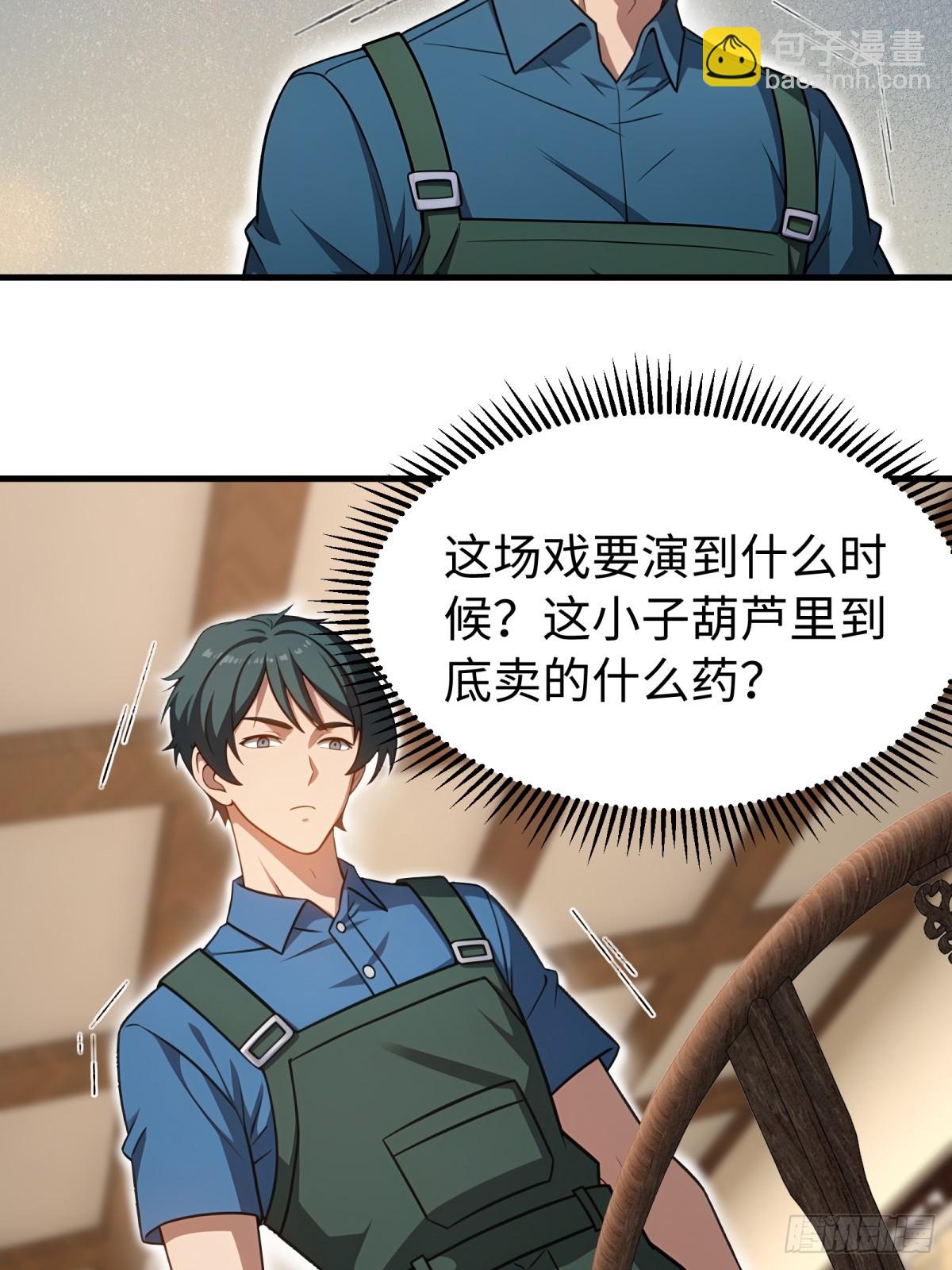 第153话(1/2)-第154话