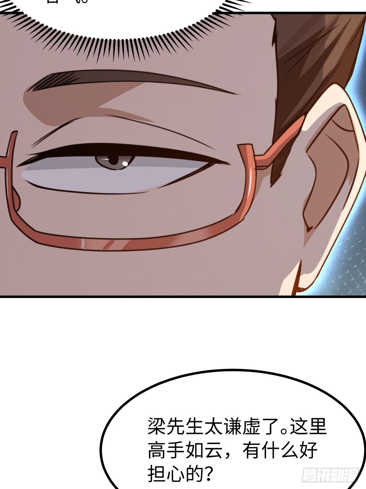 第153话(1/2)-第154话