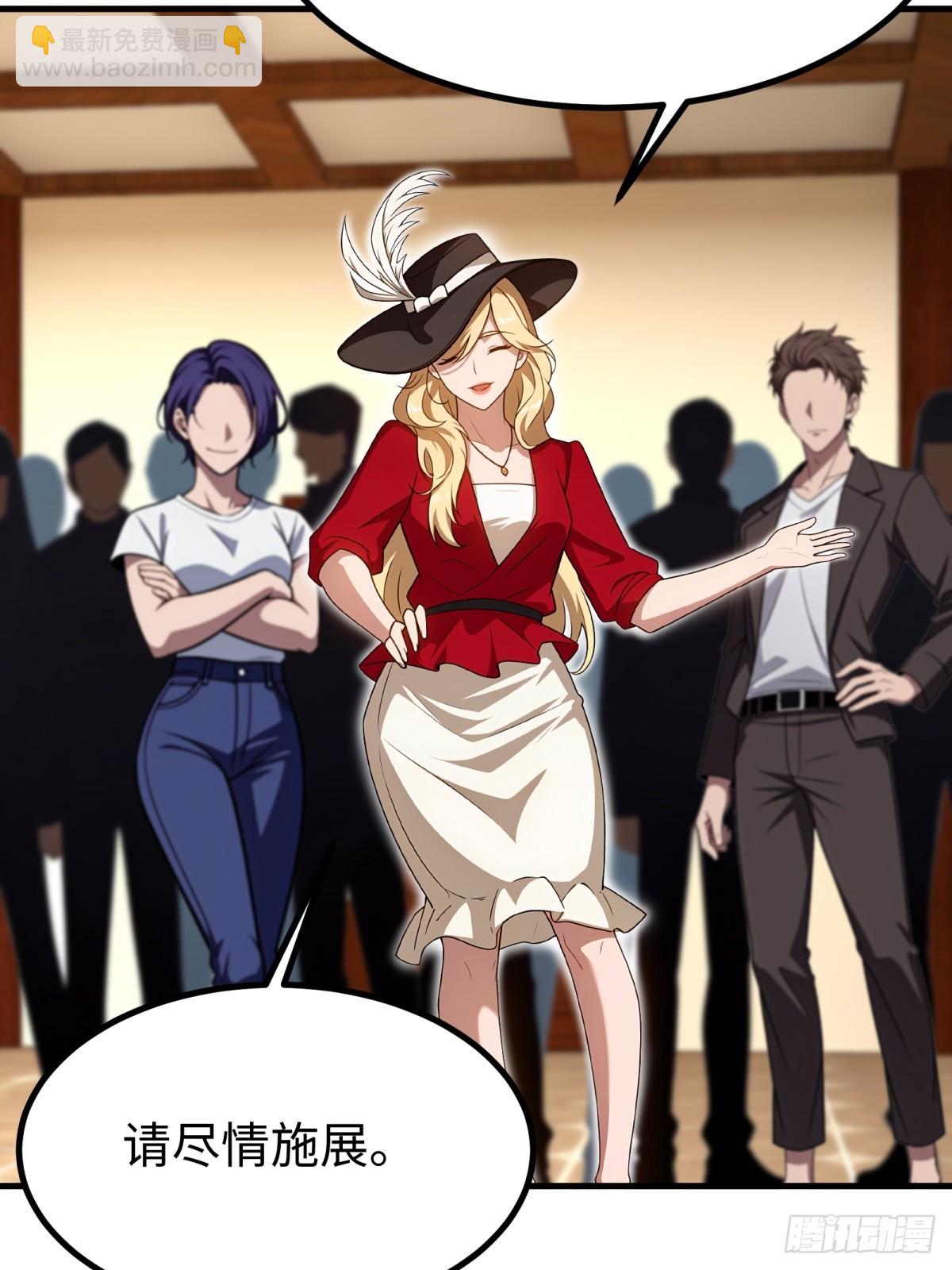 第153话(1/2)-第154话