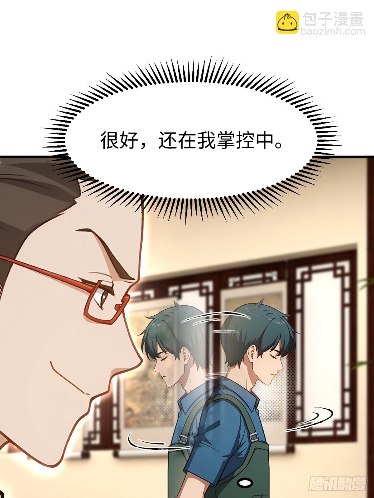 第153话(1/2)-第154话