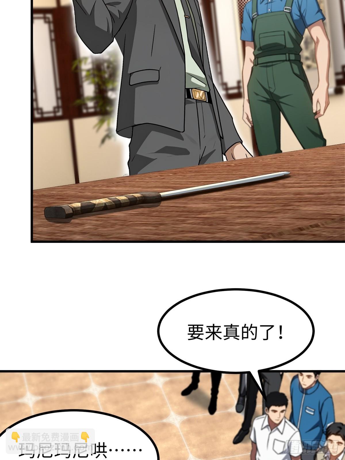 第153话(1/2)-第154话