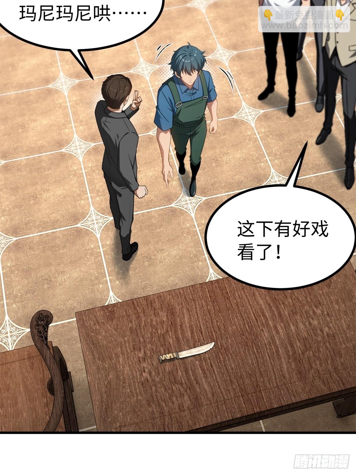 第153话(1/2)-第154话