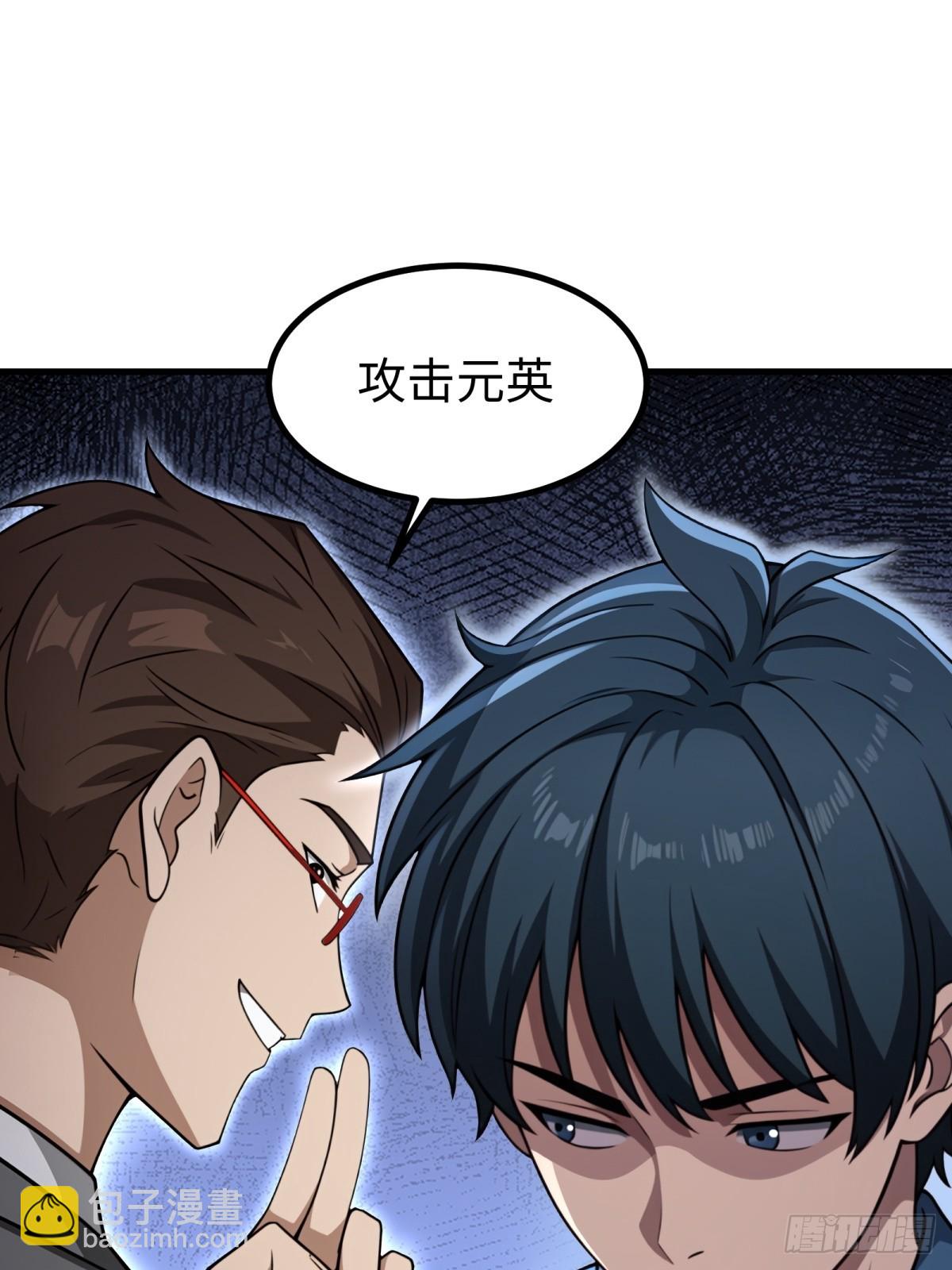 第153话(1/2)-第154话