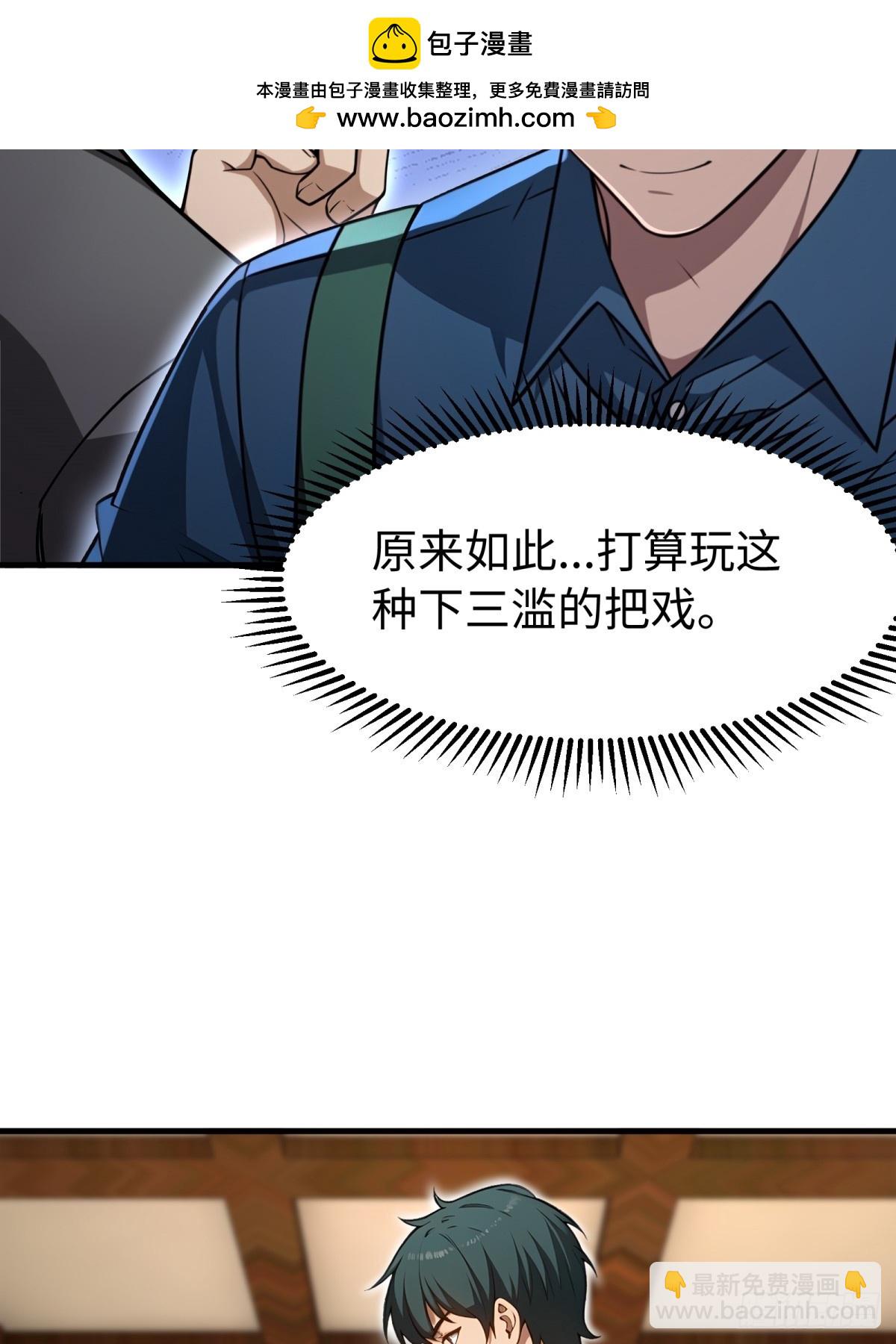 第153话(1/2)-第154话