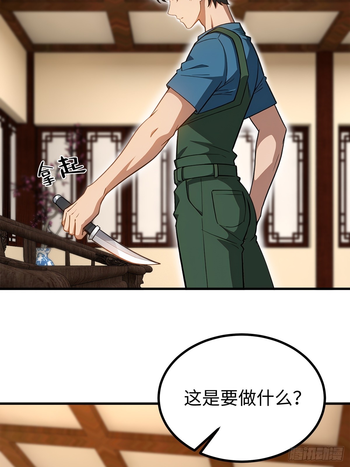 第153话(1/2)-第154话