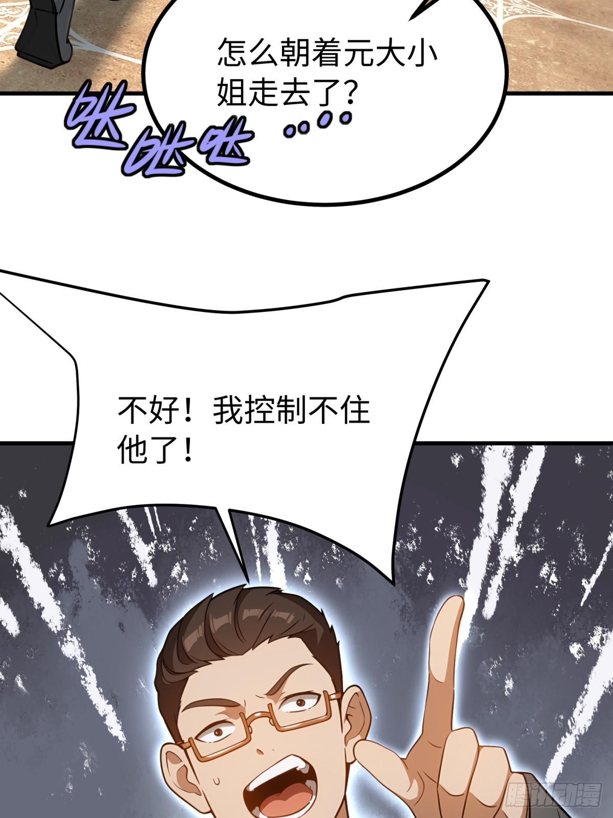 第153话(1/2)-第154话