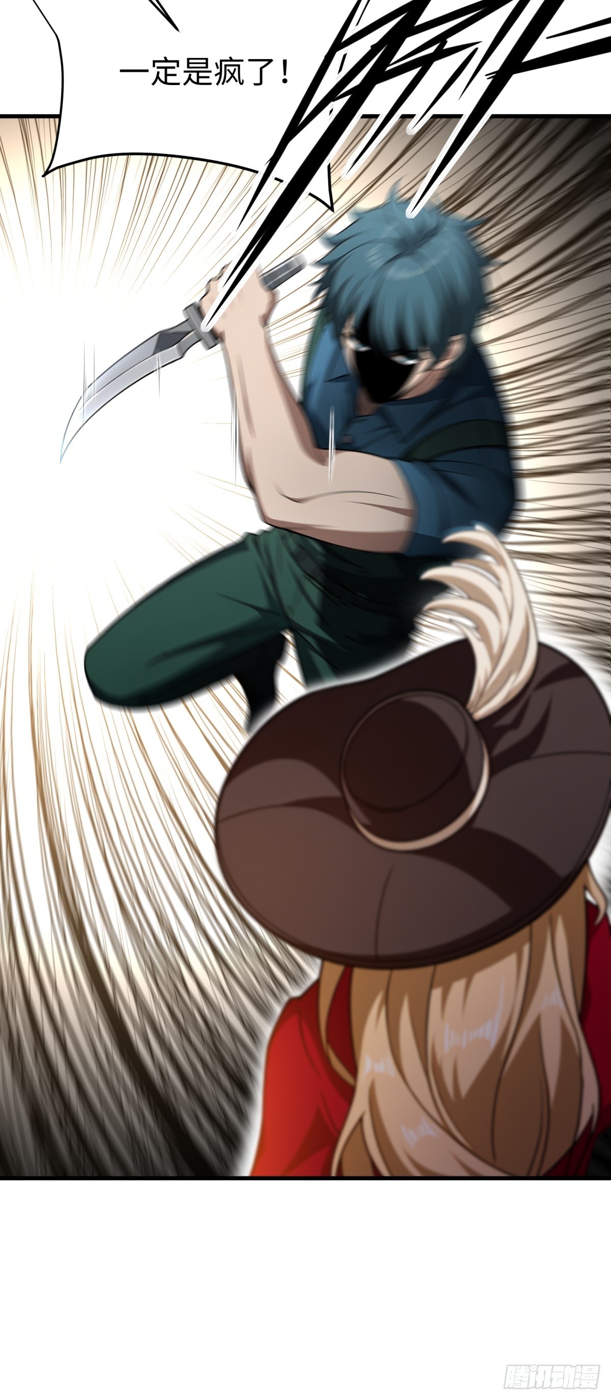 第153话(1/2)-第154话