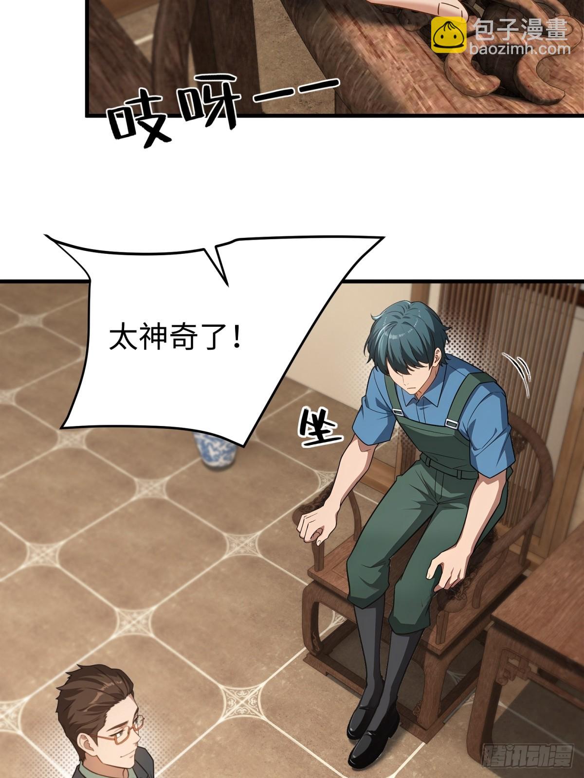 第153话(1/2)-第154话