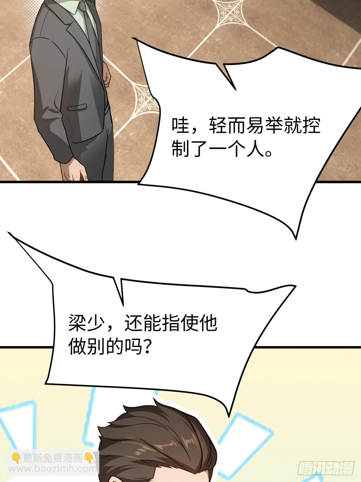 第153话(1/2)-第154话