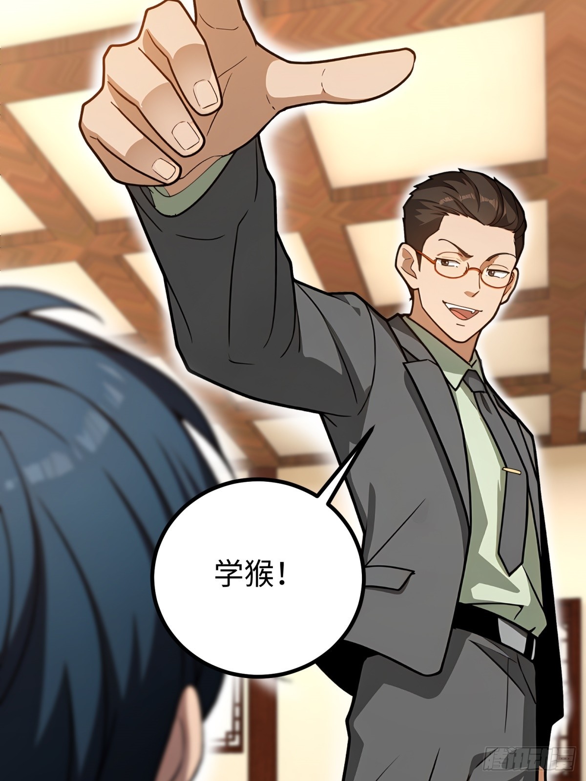 第153话(1/2)-第154话