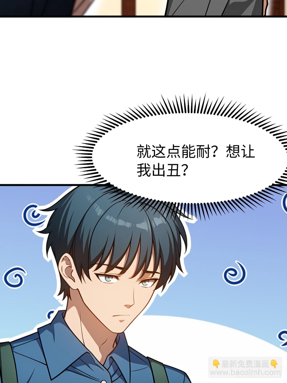 第153话(1/2)-第154话