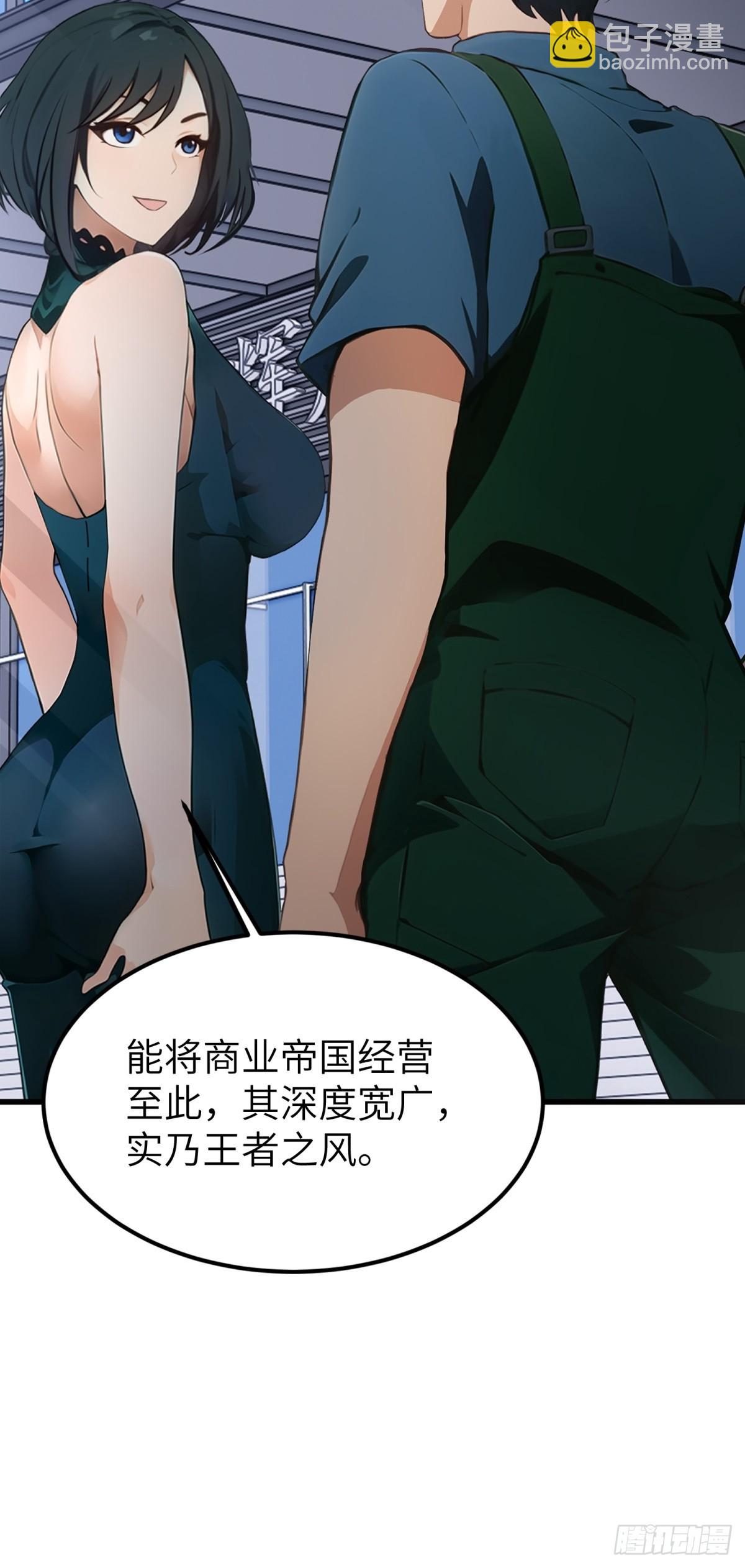 第15话(1/2)-第16话