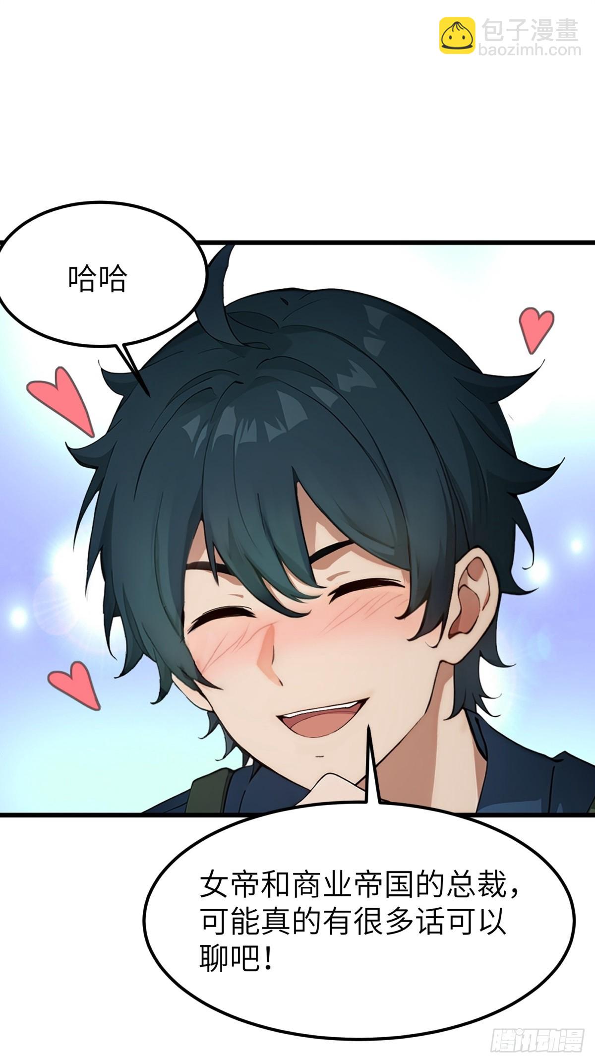 第15话(1/2)-第16话