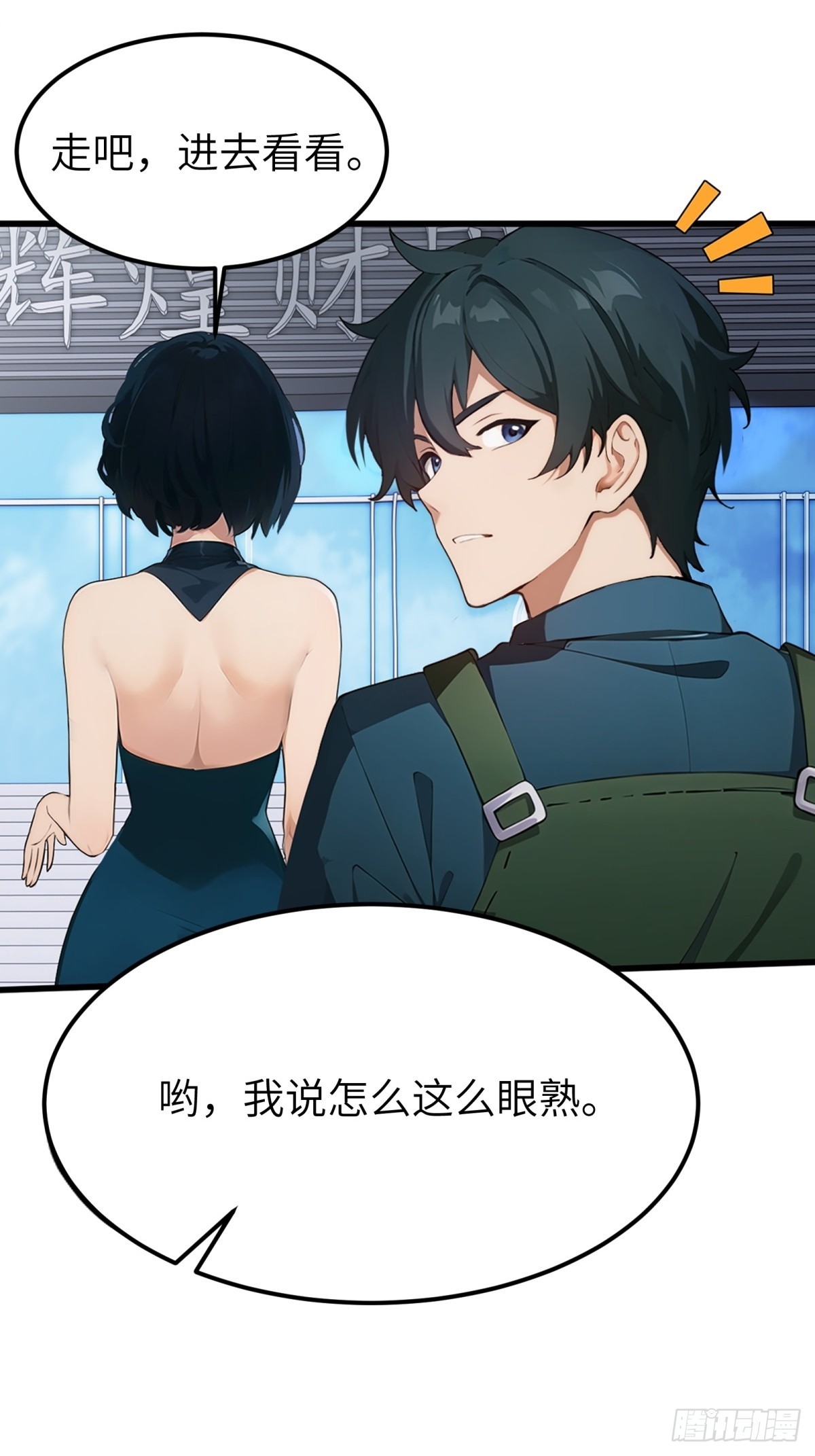 第15话(1/2)-第16话