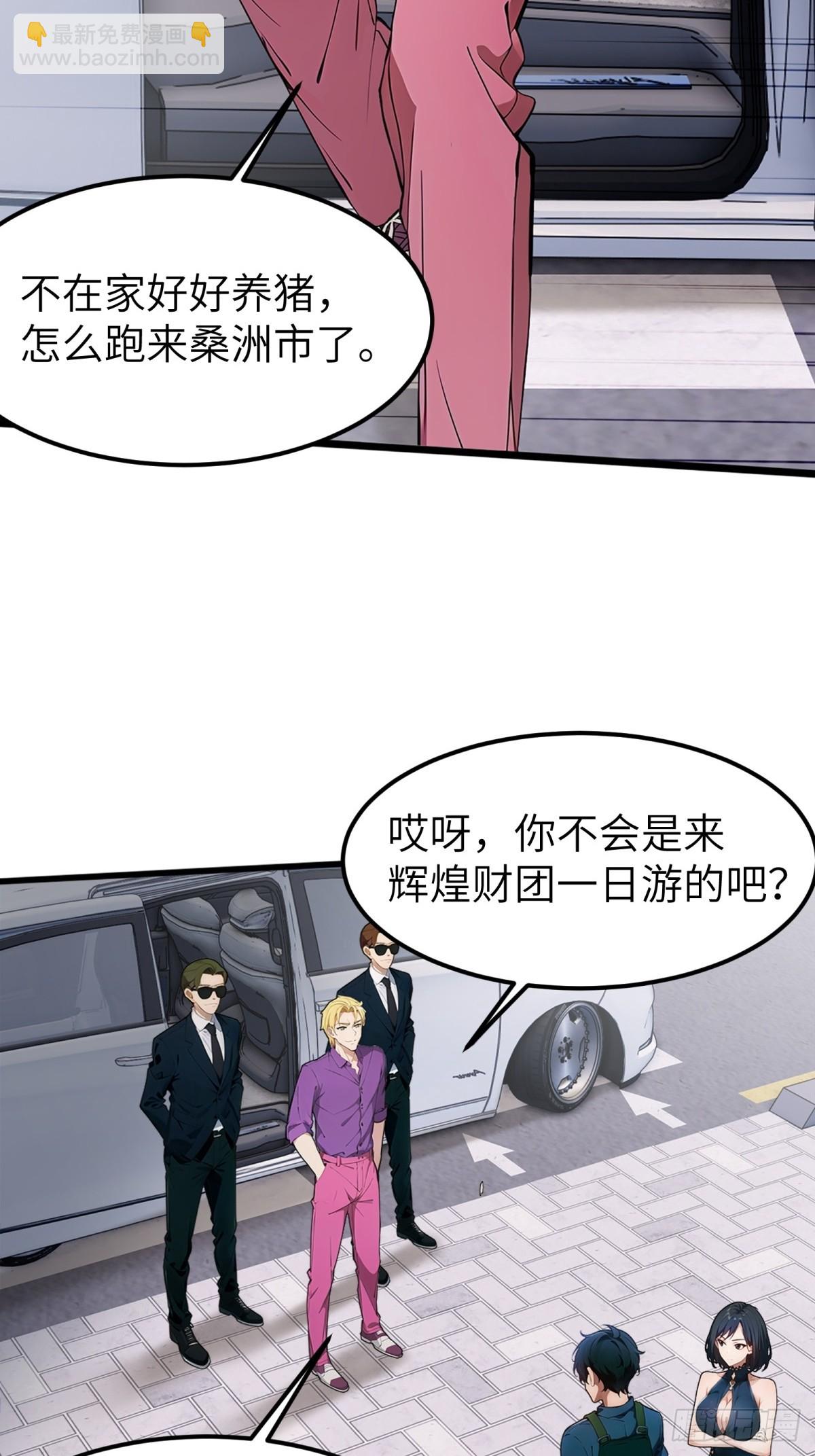 第15话(1/2)-第16话