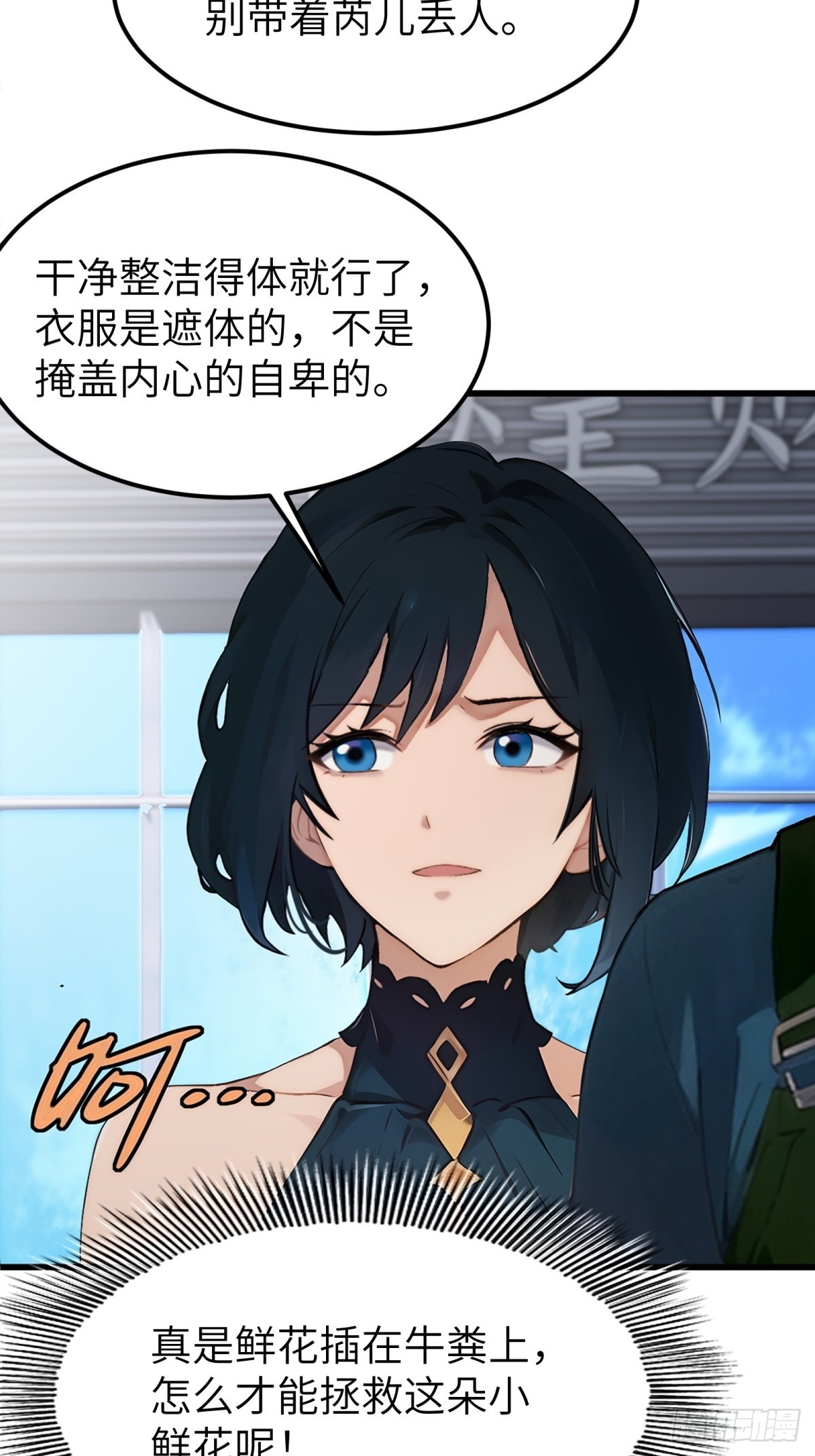 第15话(1/2)-第16话