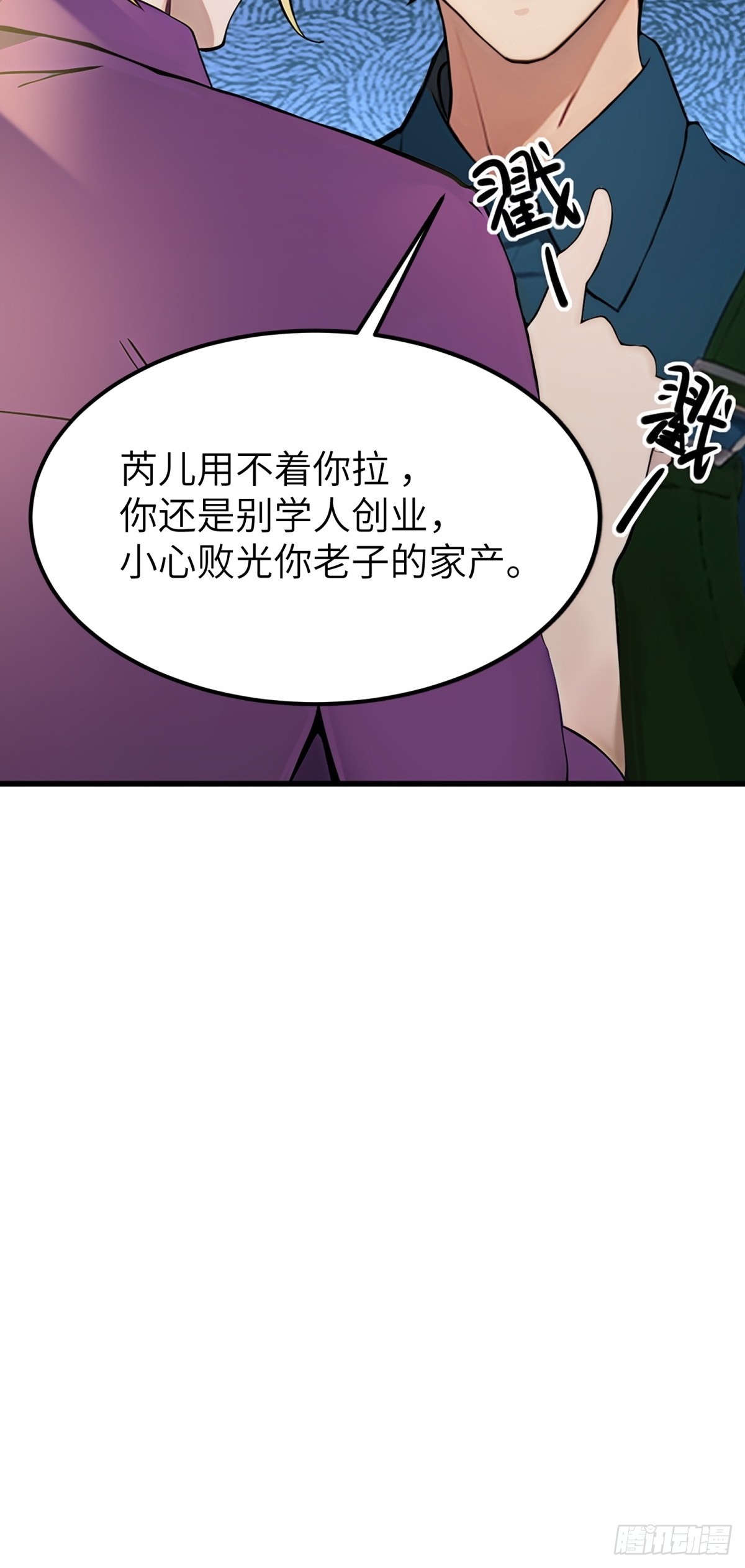 第15话(1/2)-第16话