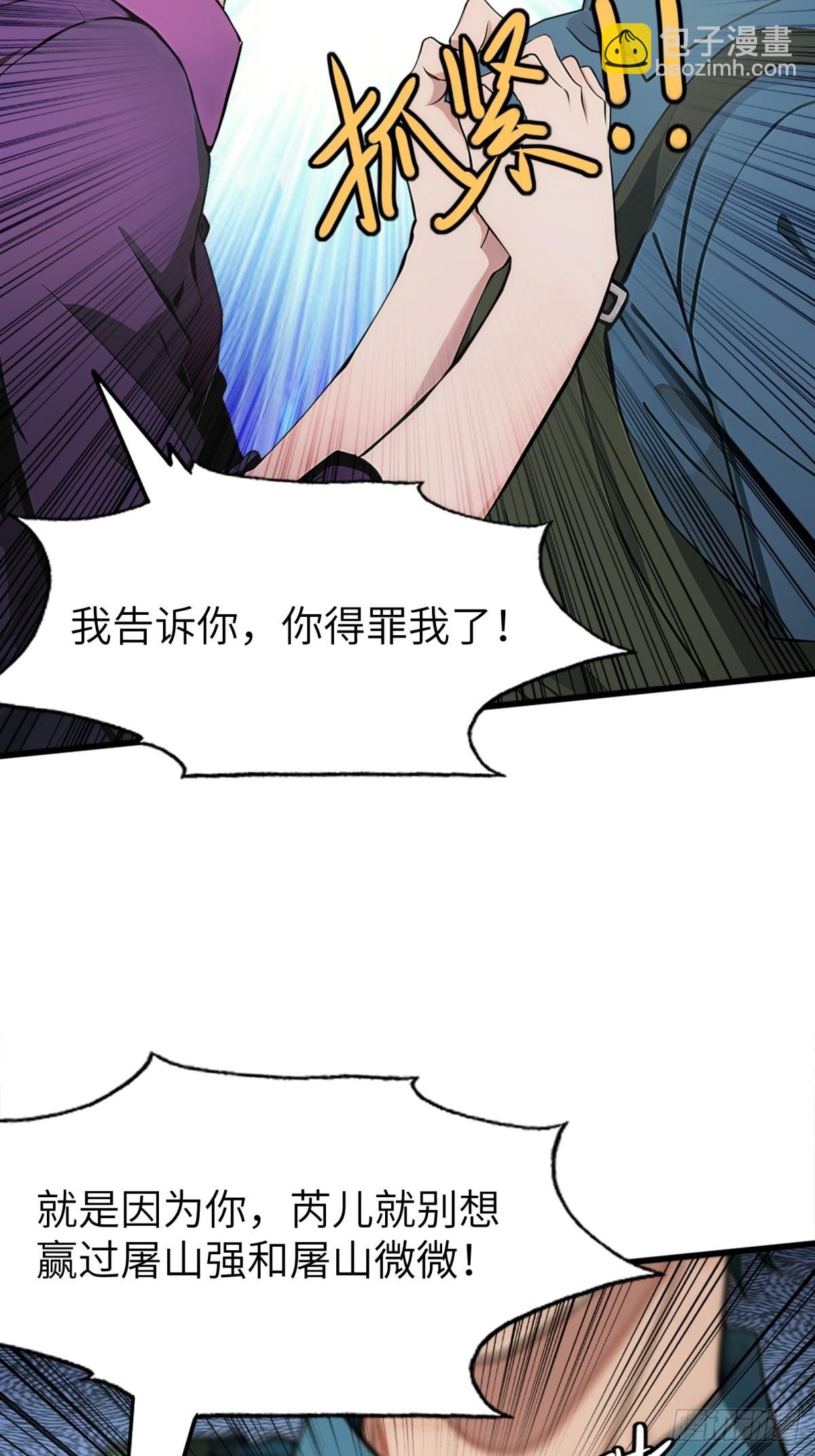 第15话(1/2)-第16话