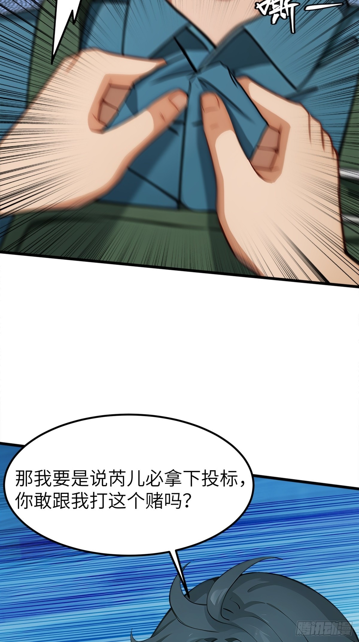 第15话(1/2)-第16话