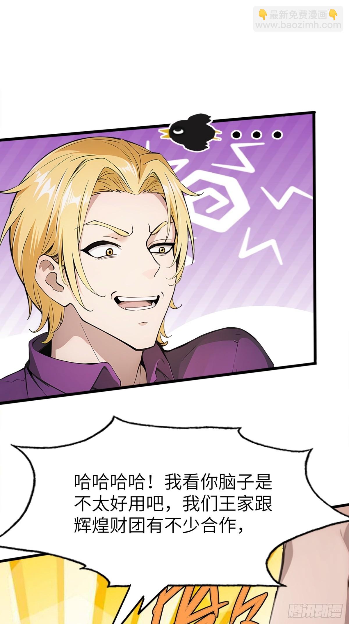 第15话(1/2)-第16话