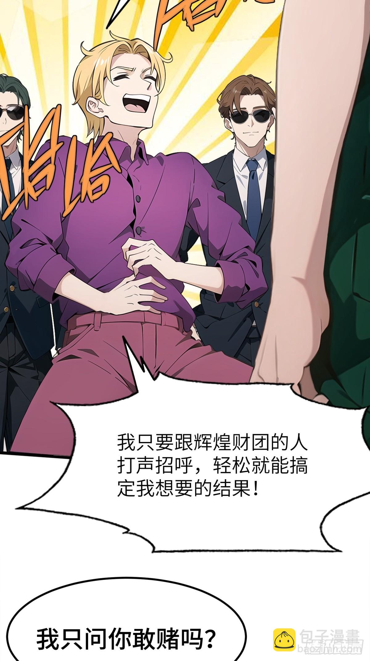 第15话(1/2)-第16话