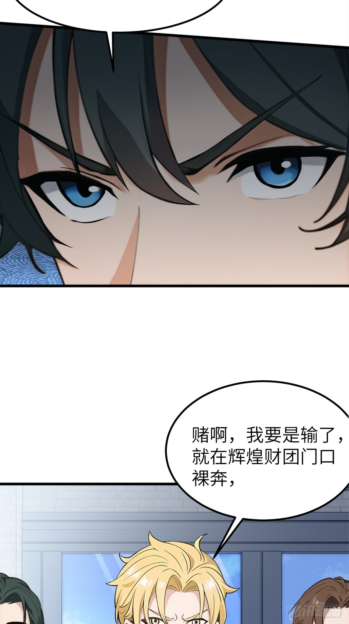 第15话(1/2)-第16话