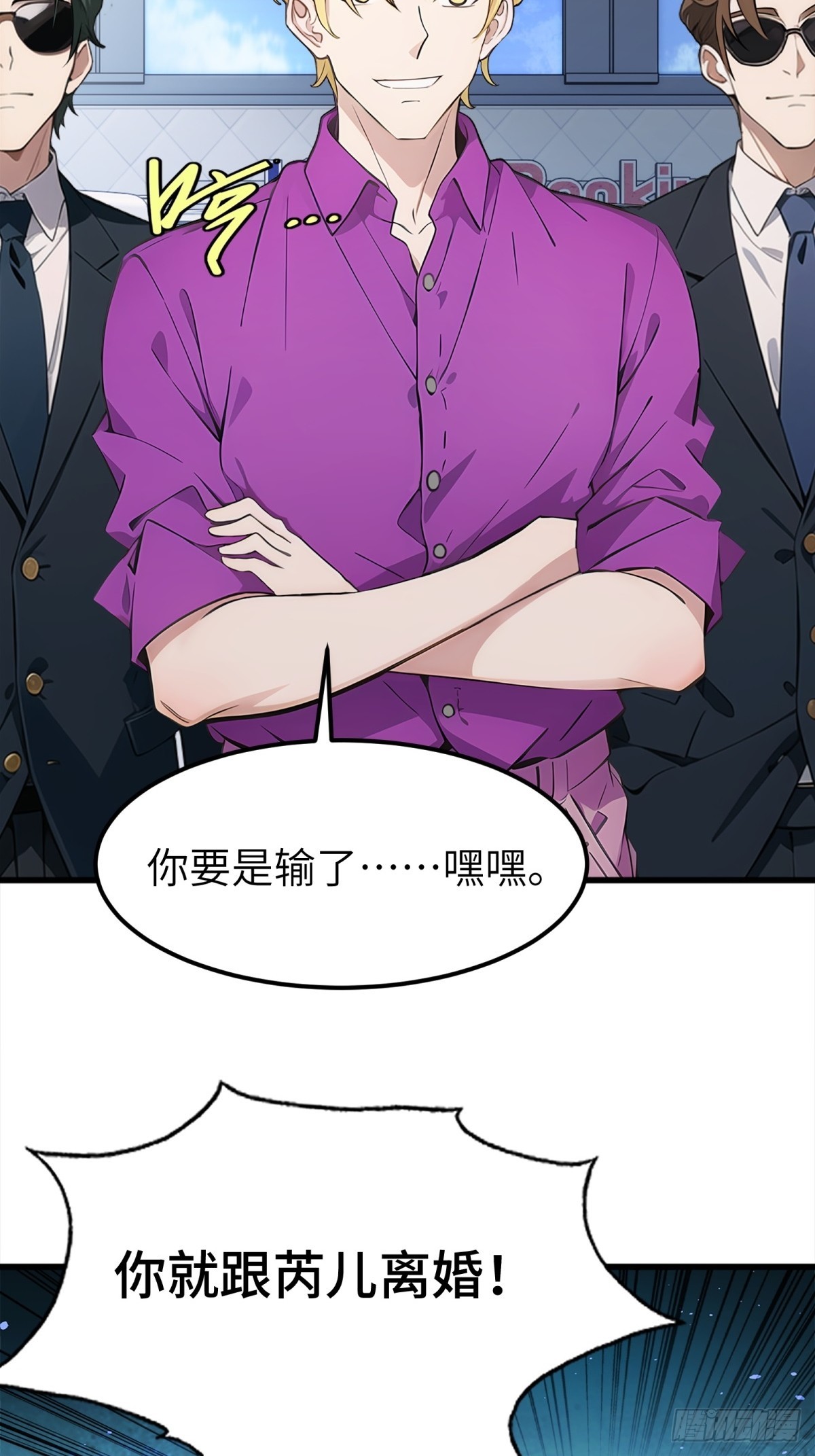 第15话(1/2)-第16话