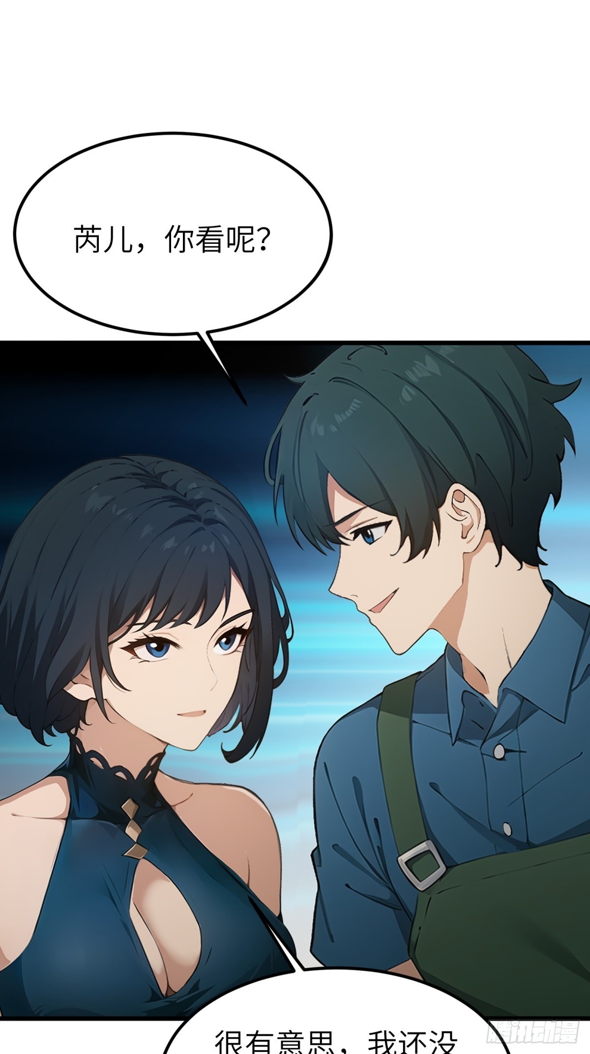 第15话(1/2)-第16话