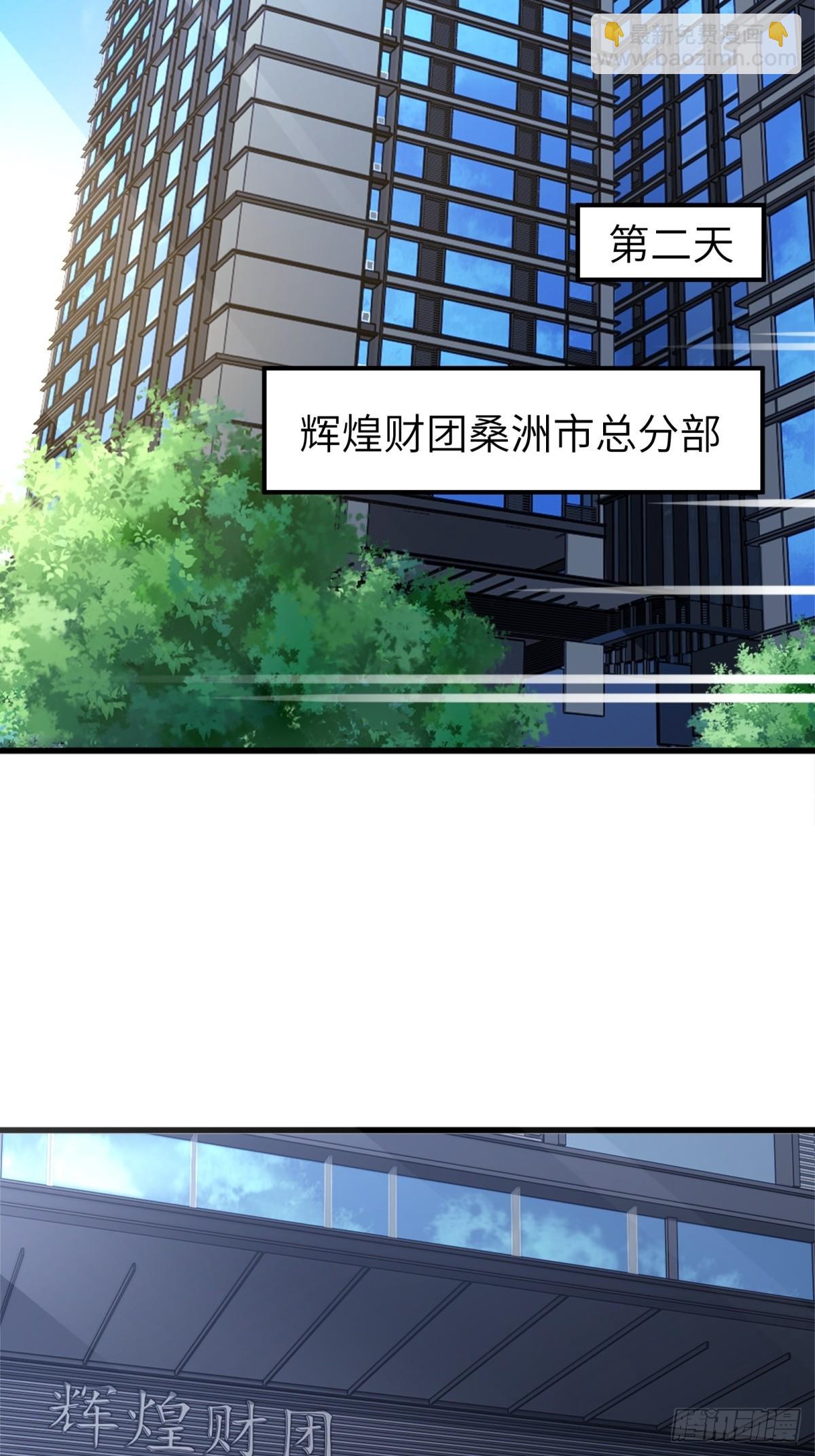 第15话(1/2)-第16话